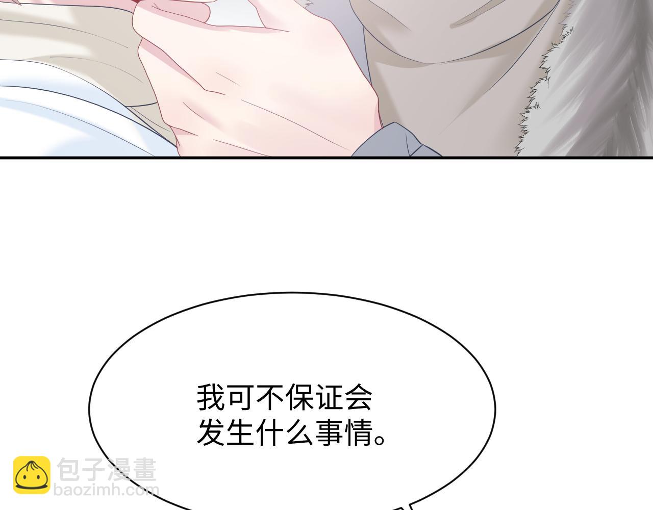 第29话 开启新副本21