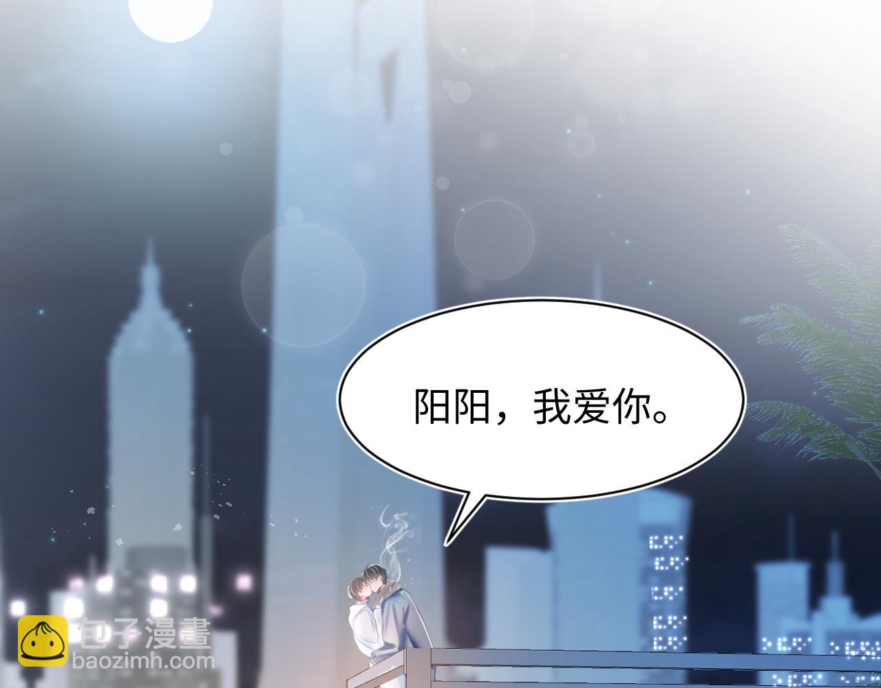 第29话 开启新副本26