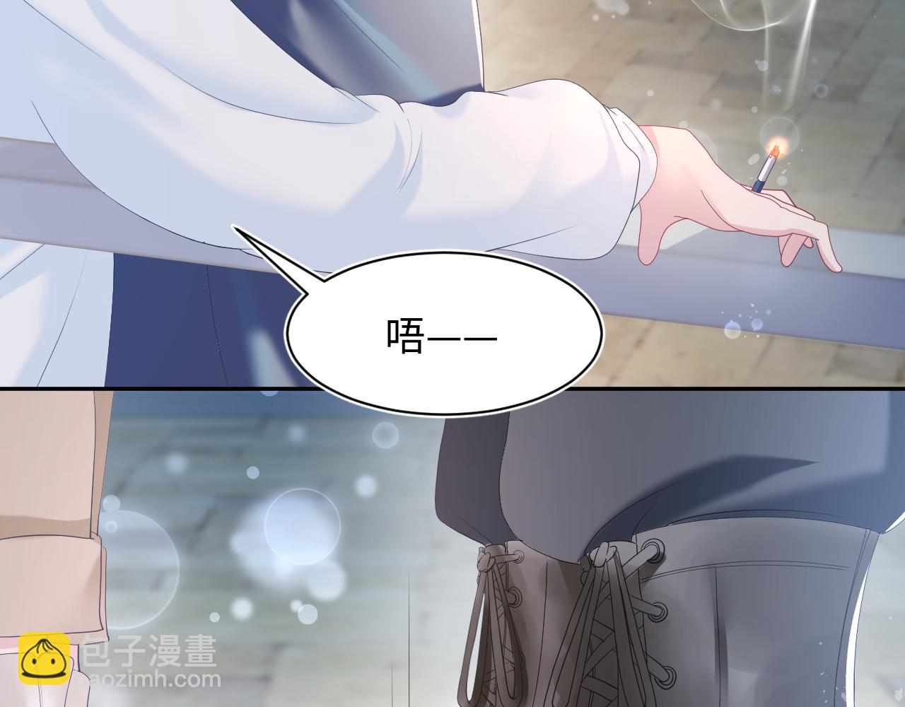 第29话 开启新副本29