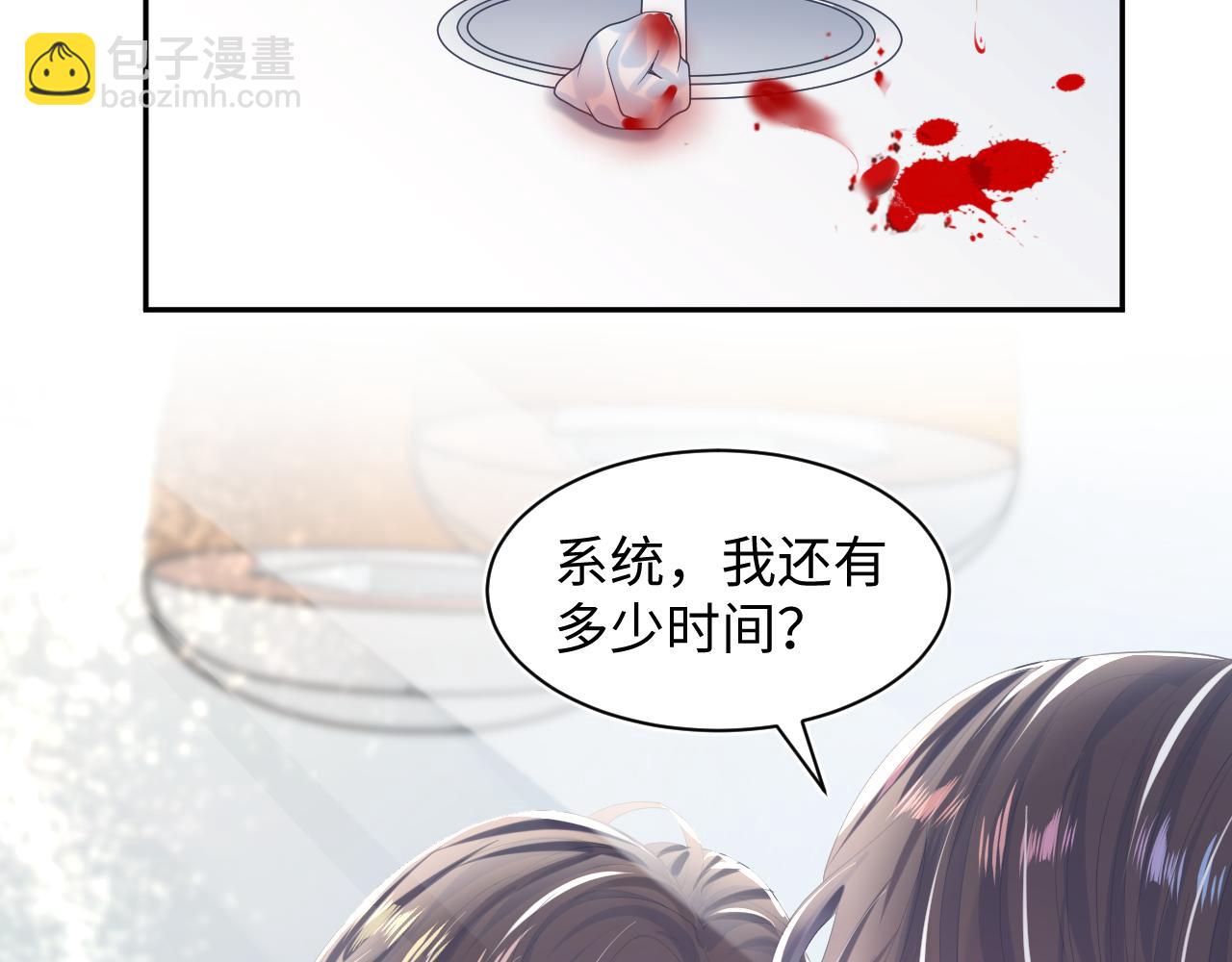 第29话 开启新副本37