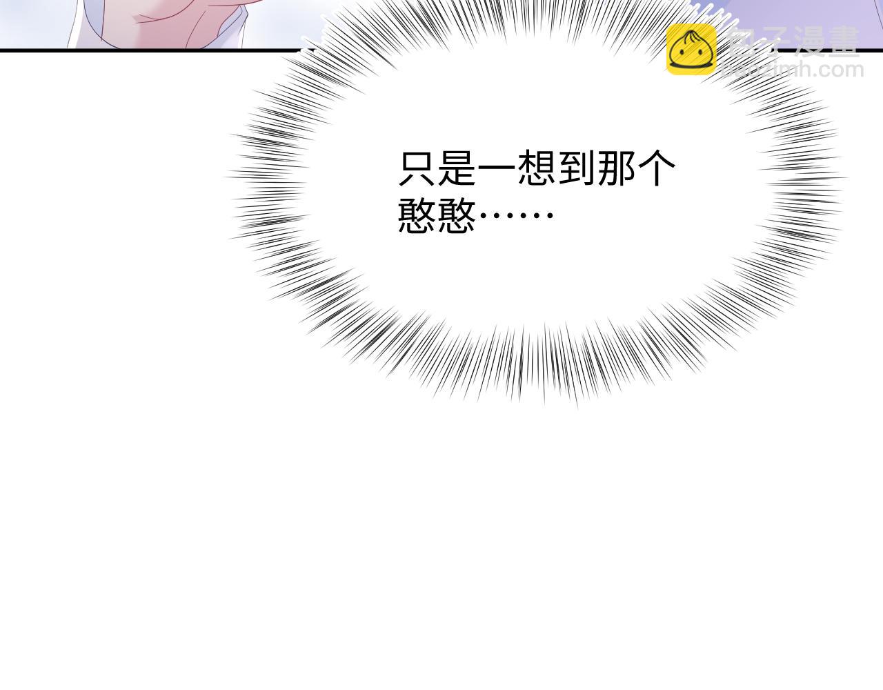 第29话 开启新副本41