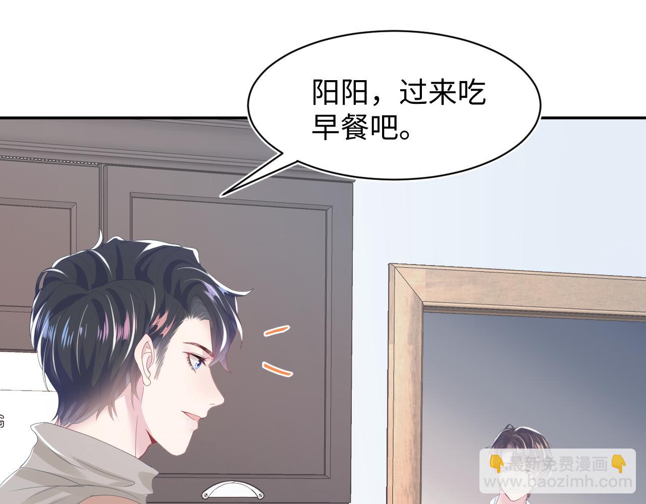 第29话 开启新副本42