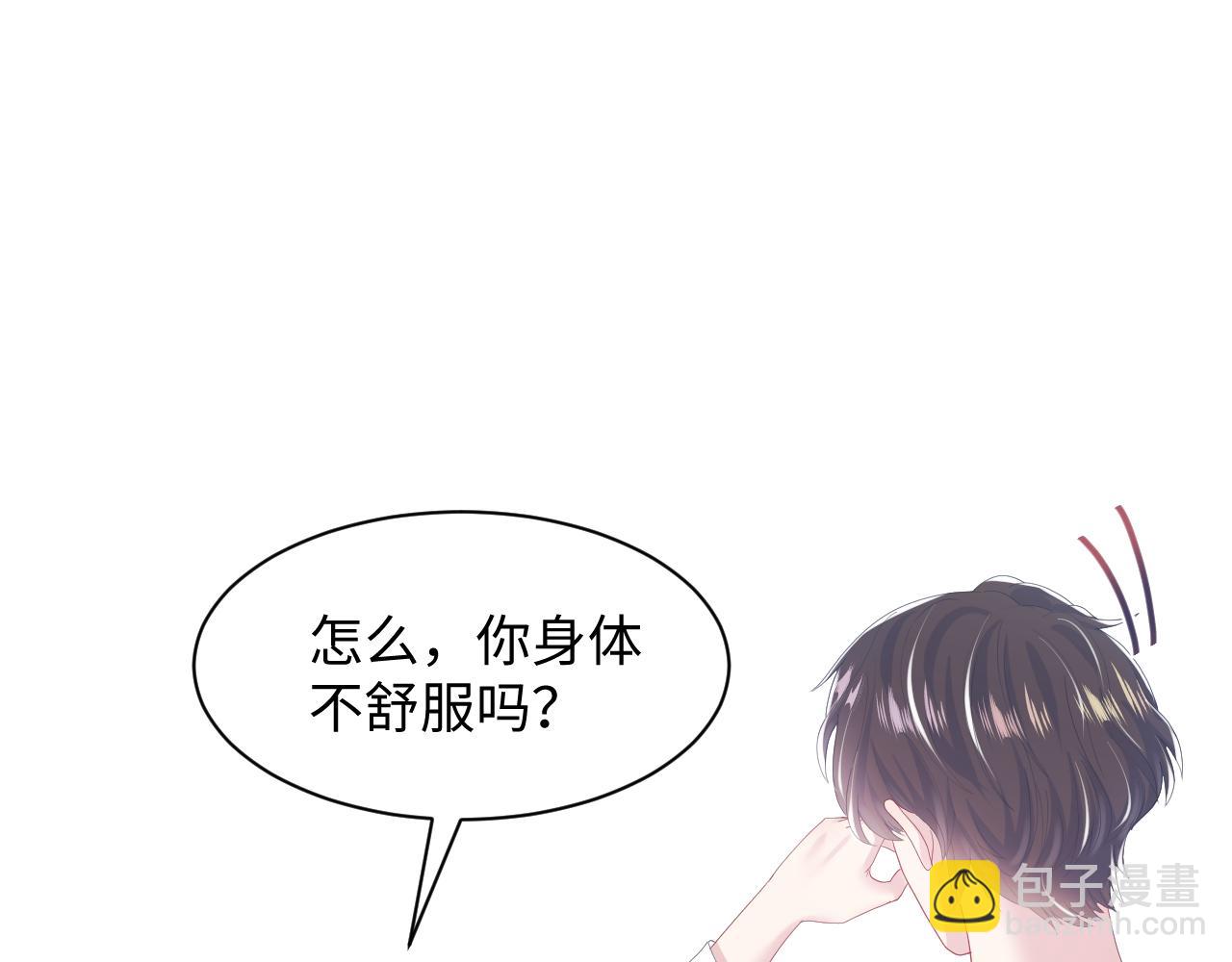 第29话 开启新副本44