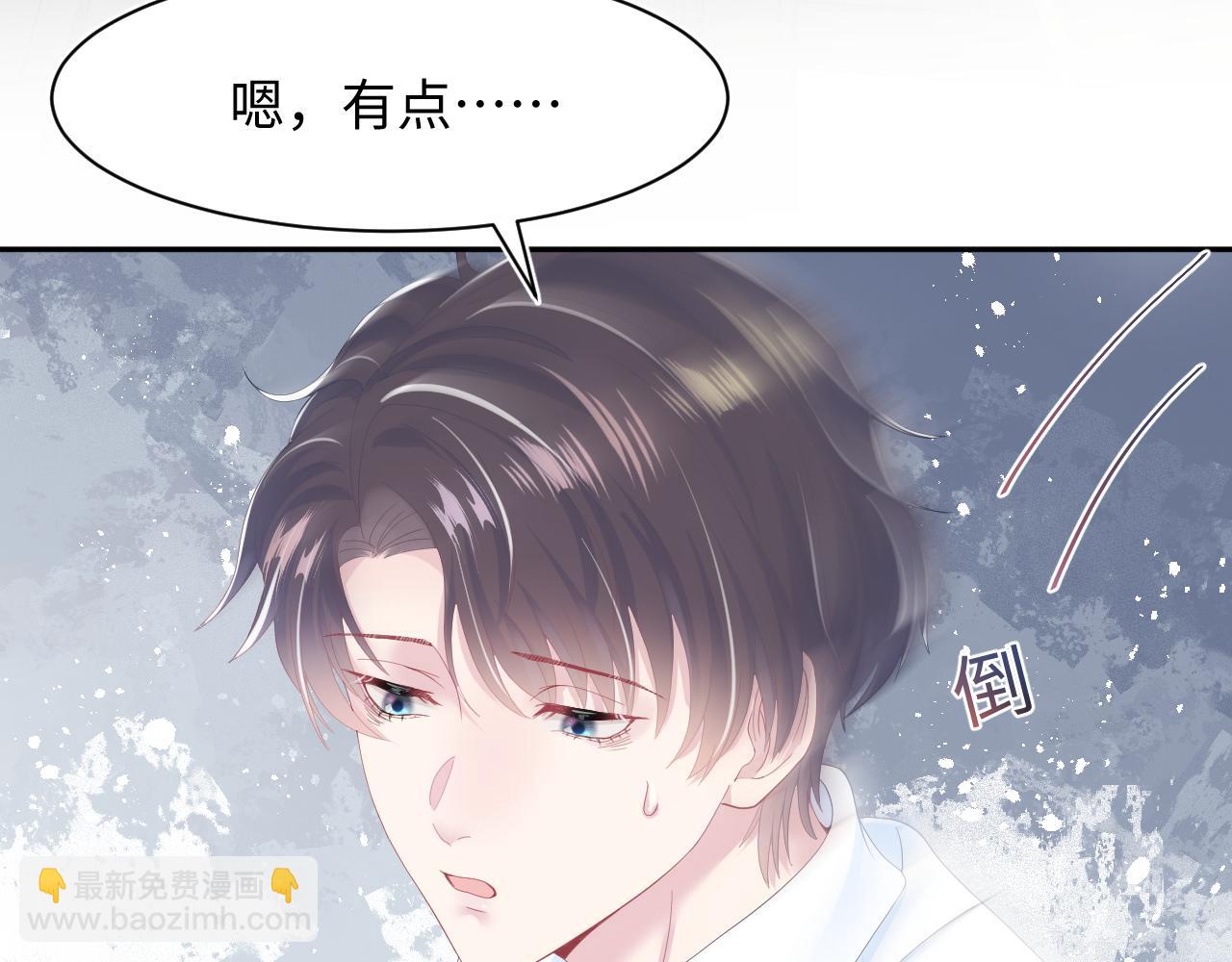 第29话 开启新副本51