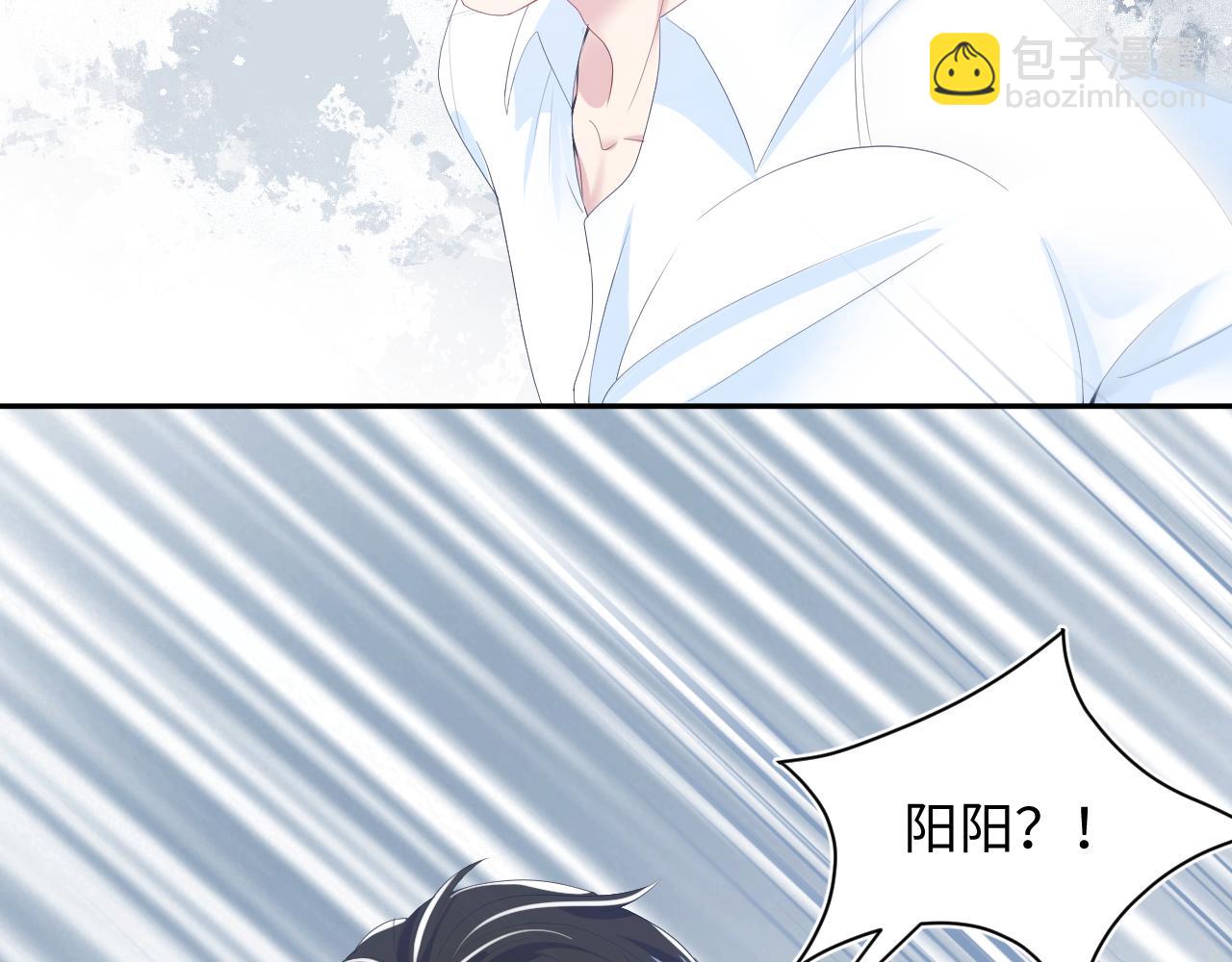 第29话 开启新副本52