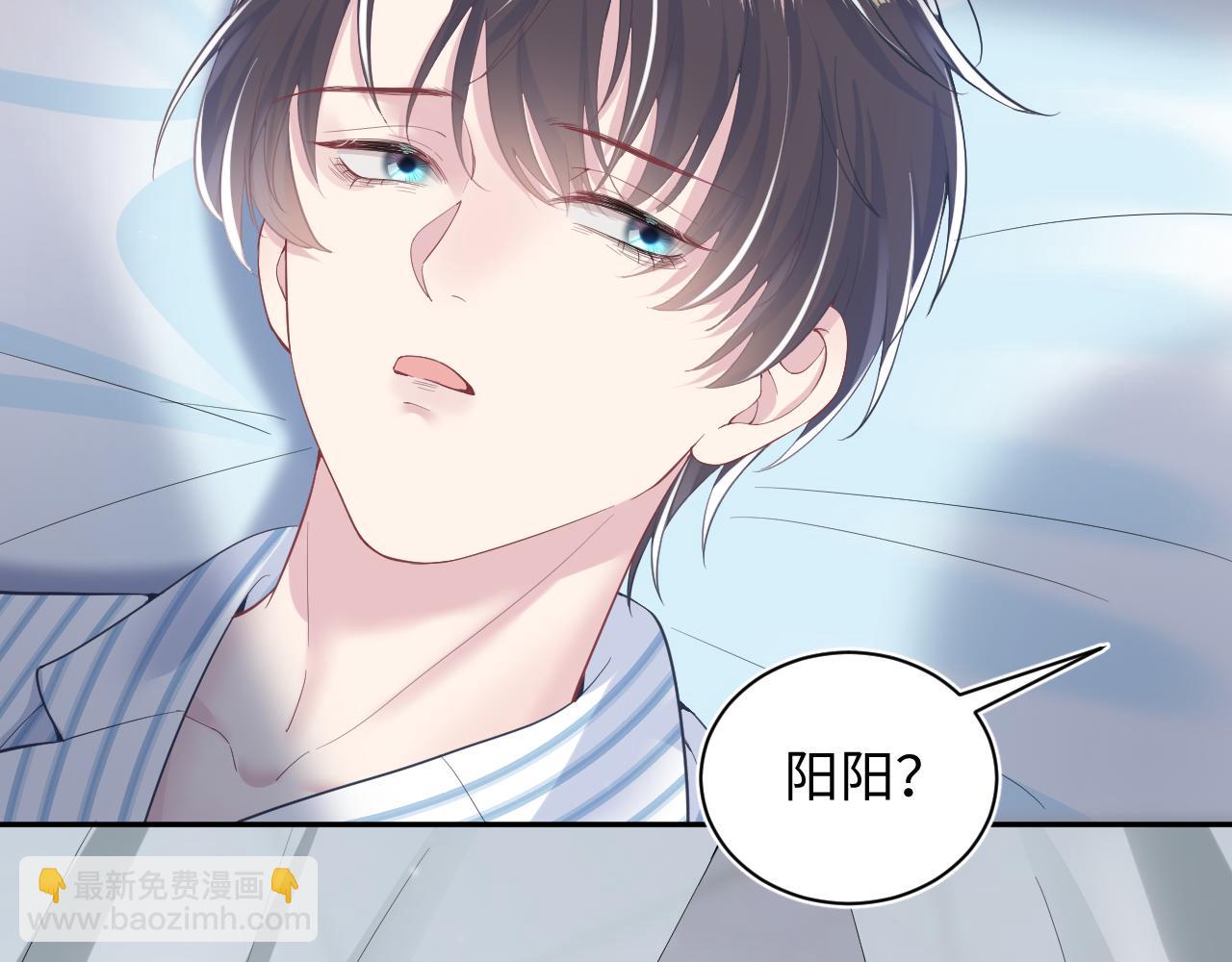 第29话 开启新副本63