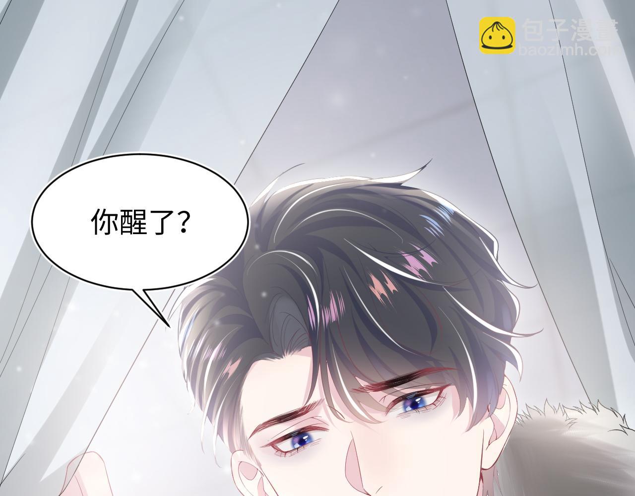 第29话 开启新副本64
