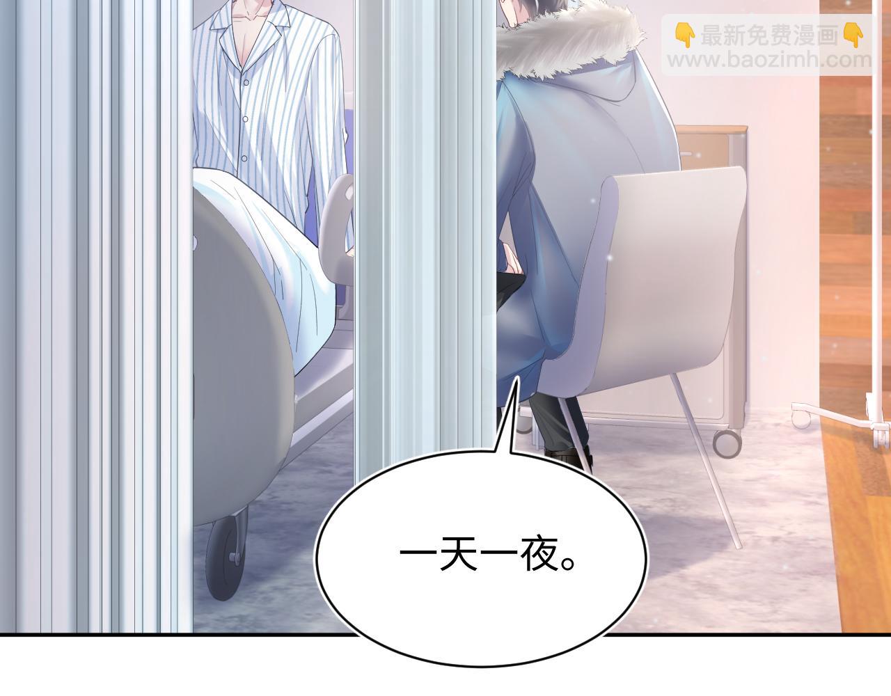 第29话 开启新副本67