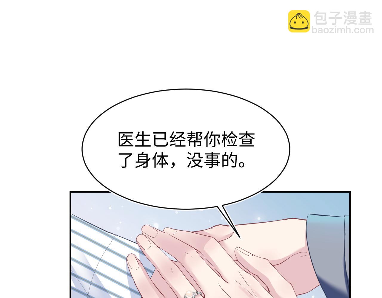 第29话 开启新副本68