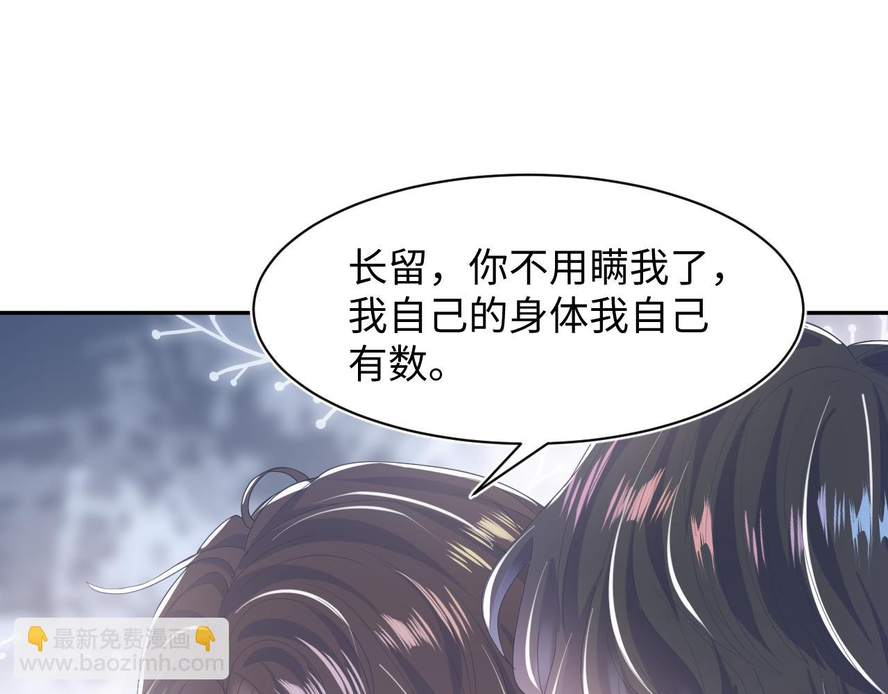 第29话 开启新副本70