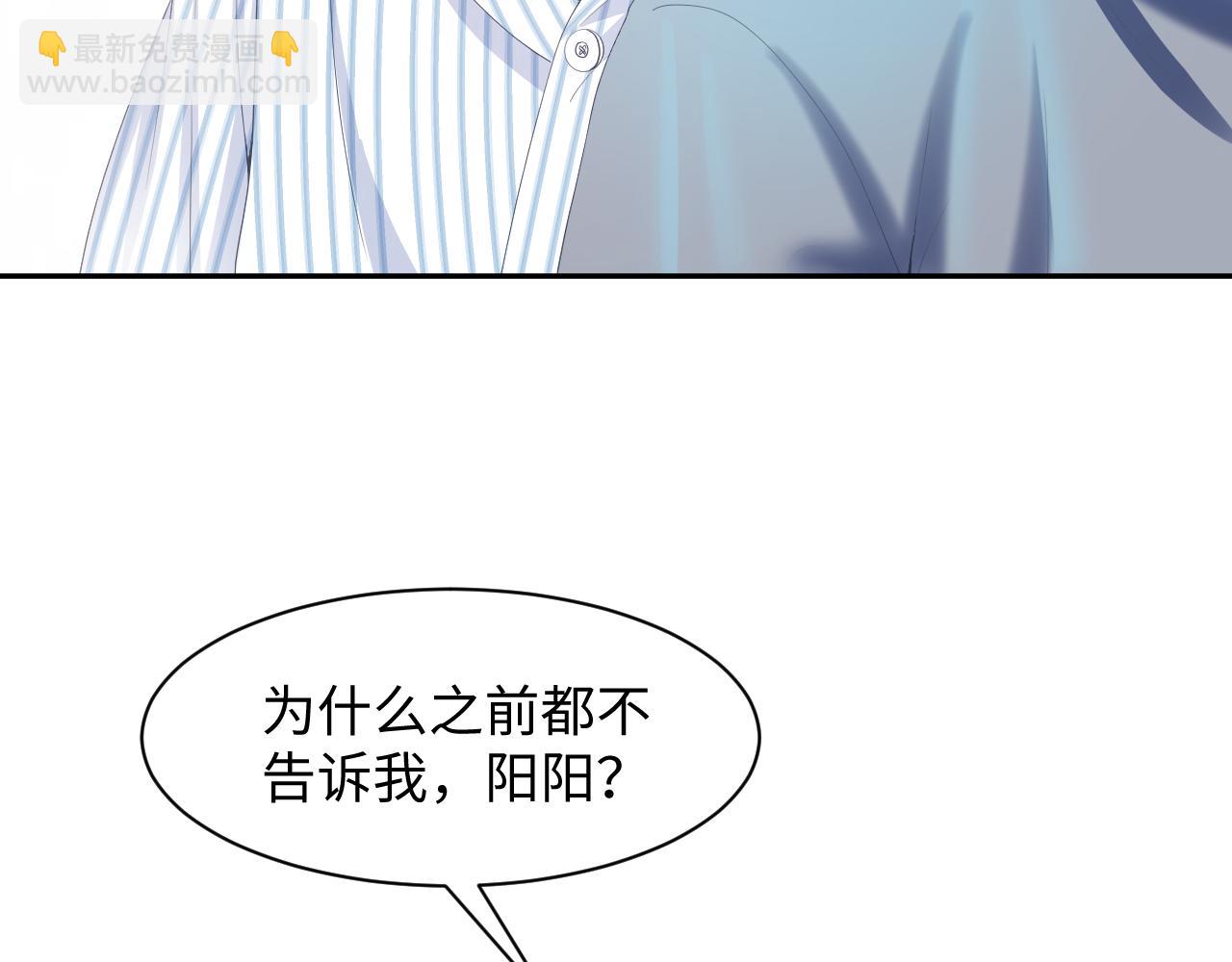 第29话 开启新副本72