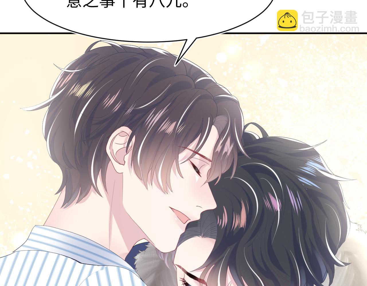 第29话 开启新副本77