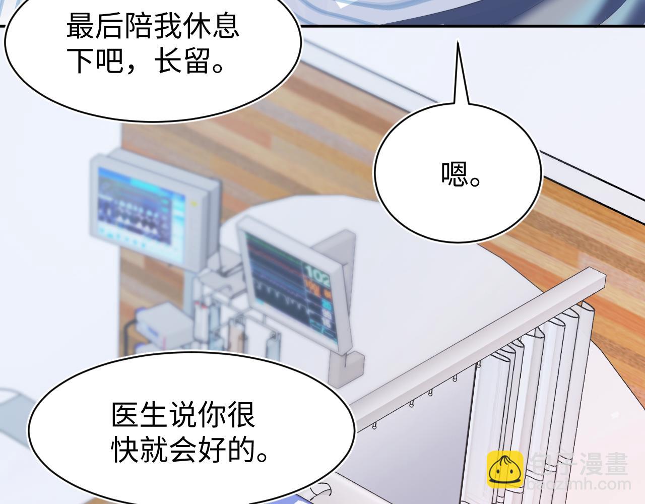 第29话 开启新副本79