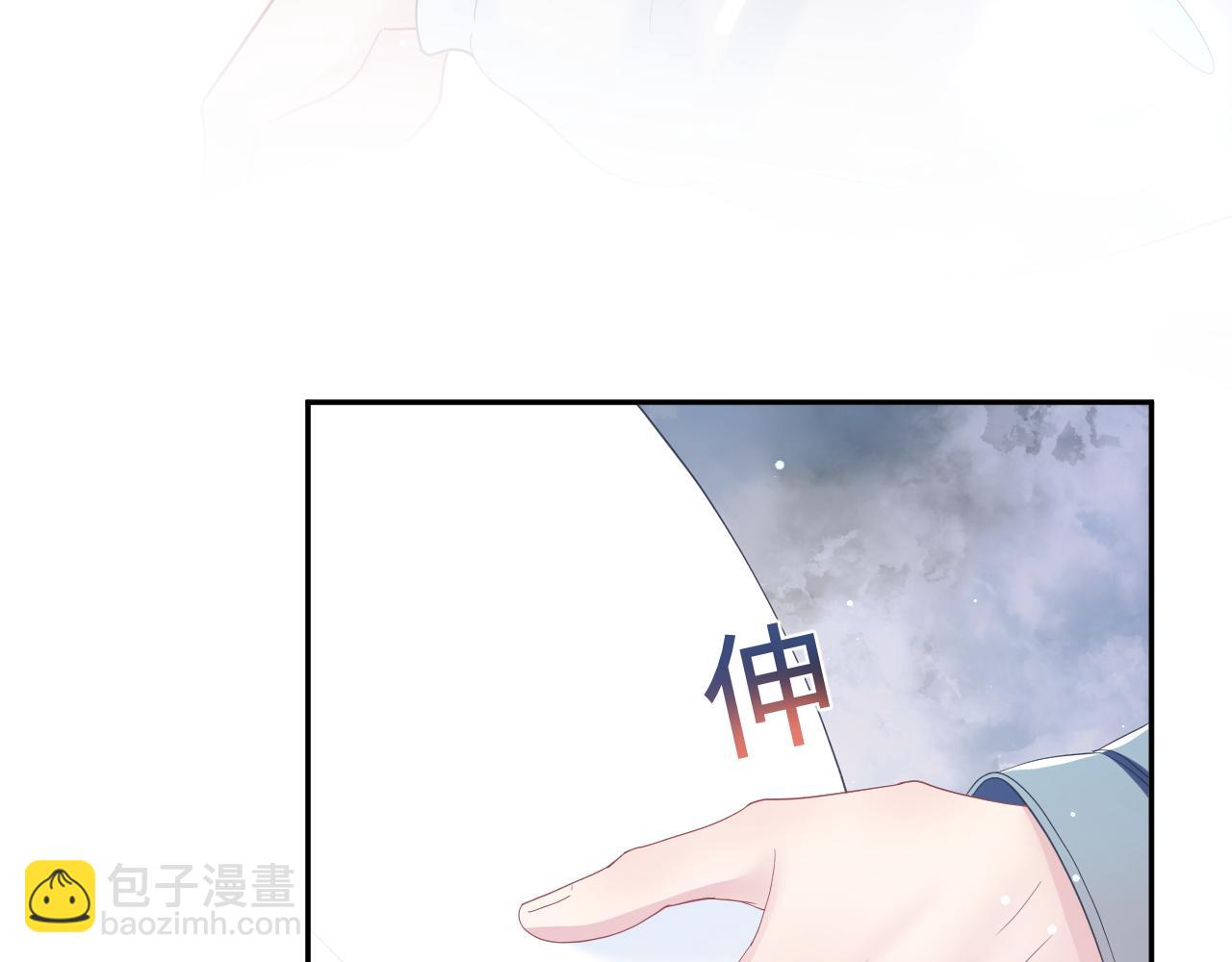 第29话 开启新副本8