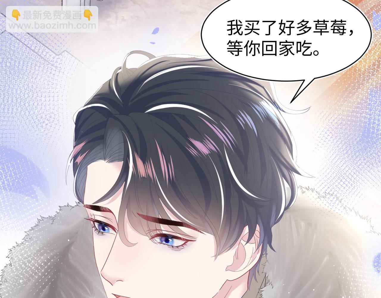 第29话 开启新副本81