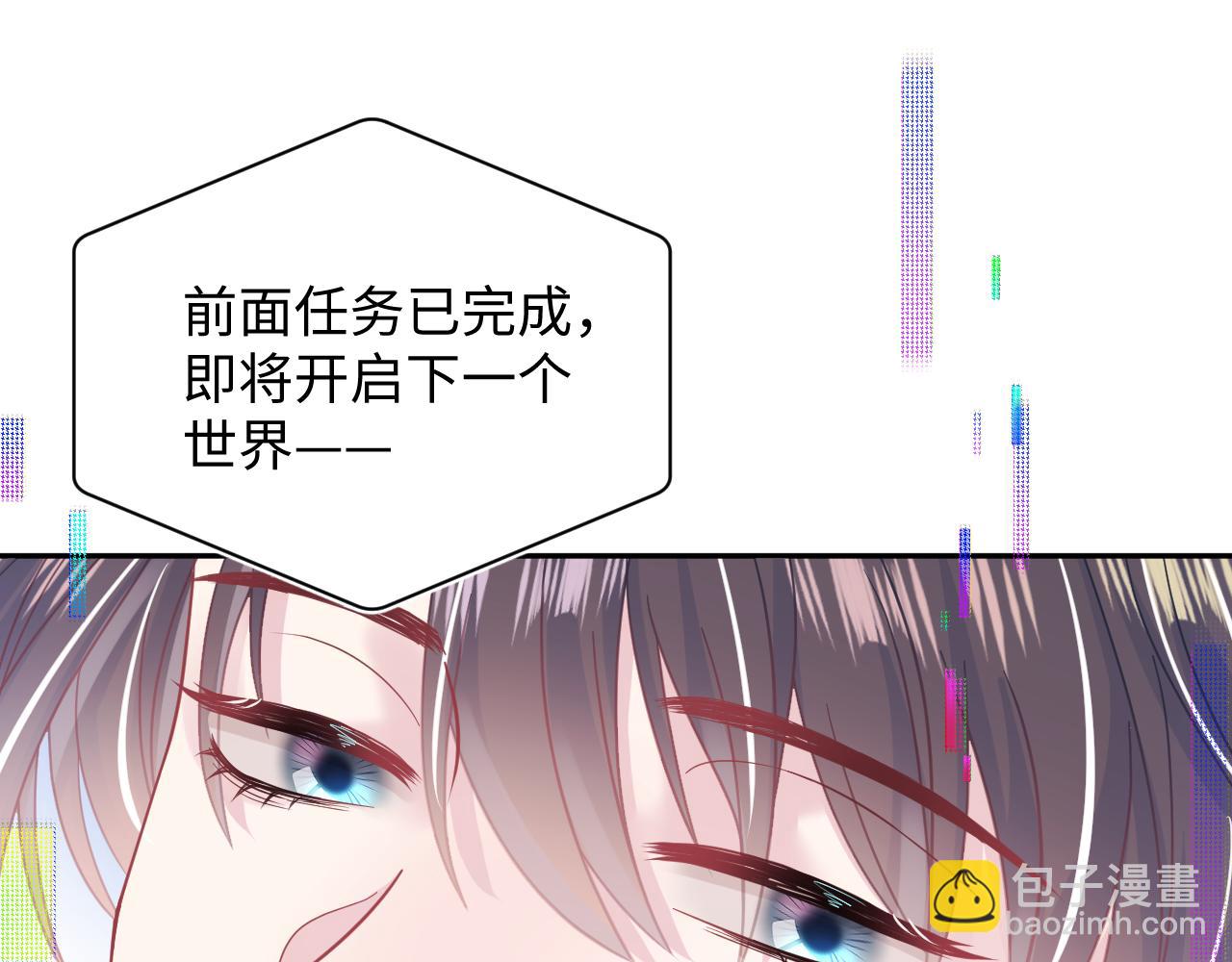 第29话 开启新副本86