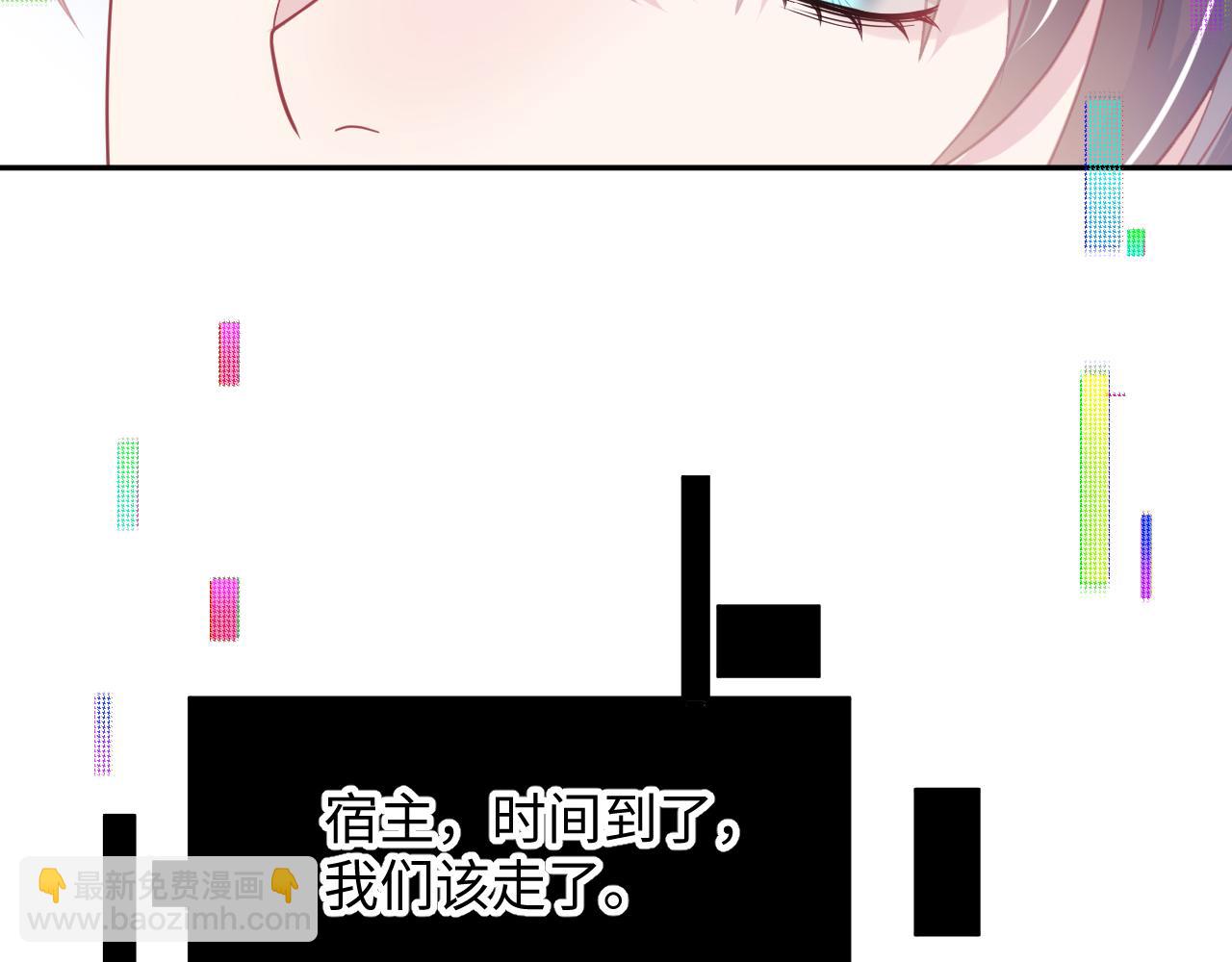 第29话 开启新副本87