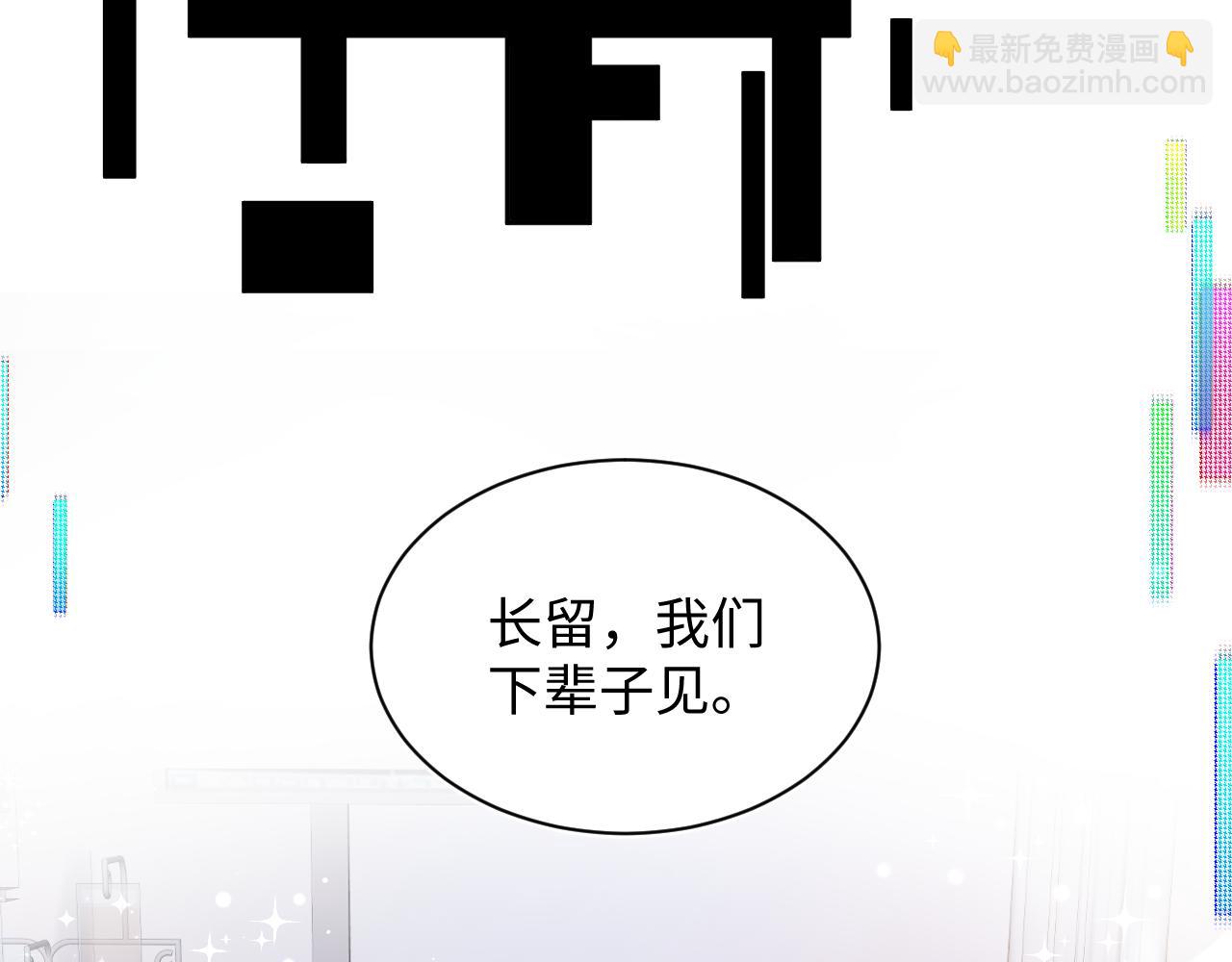 第29话 开启新副本88