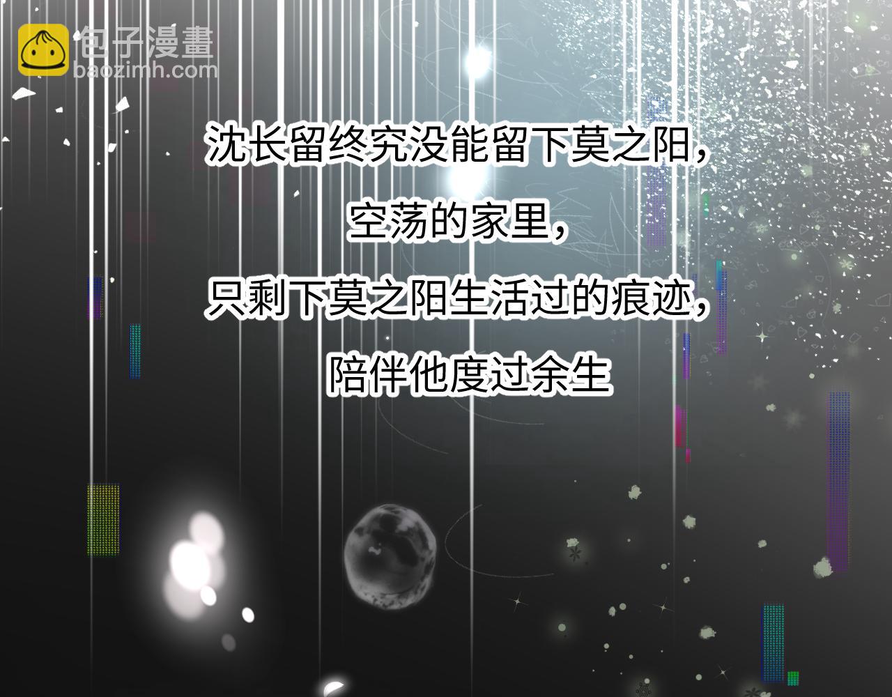 第29话 开启新副本93