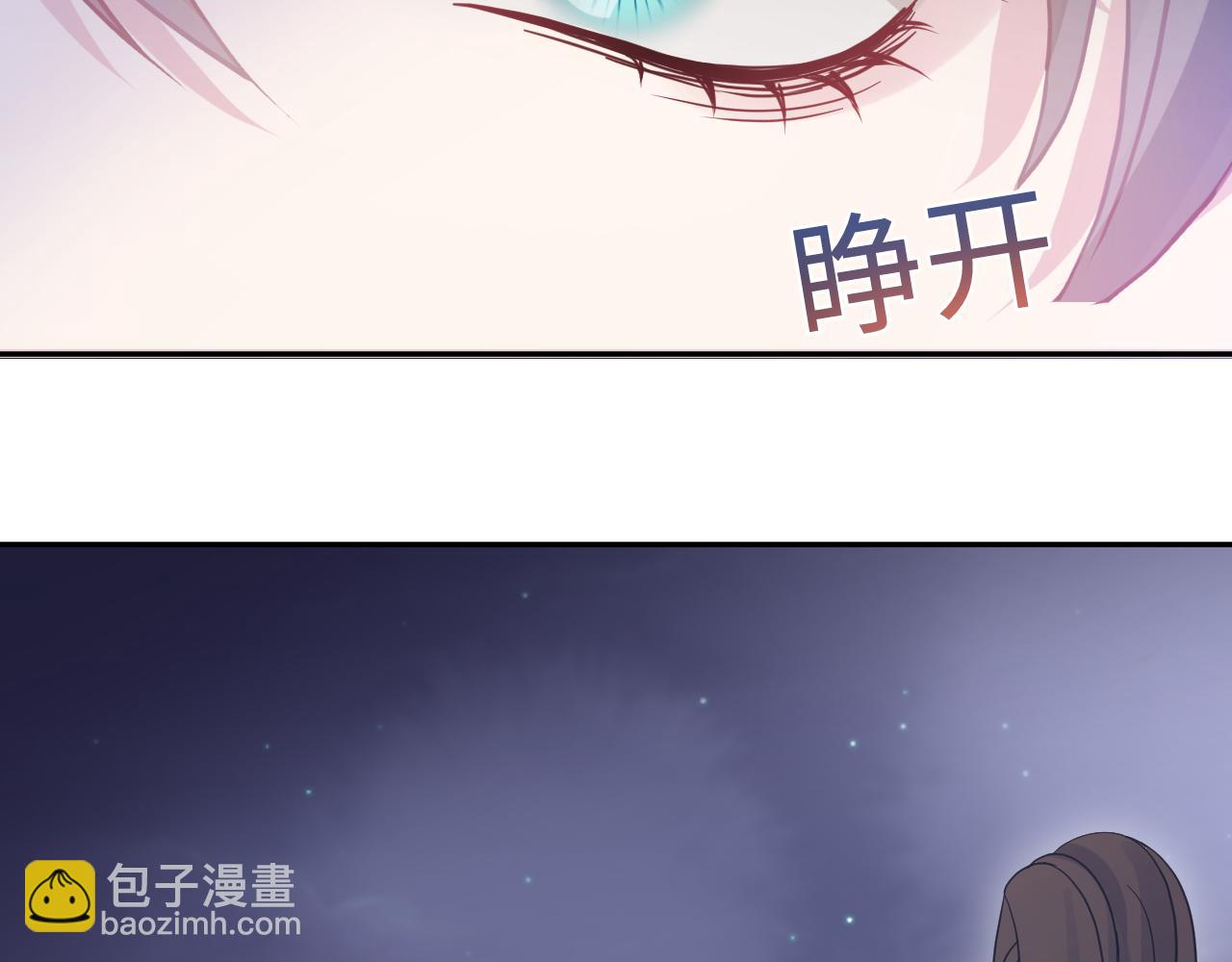 第29话 开启新副本96