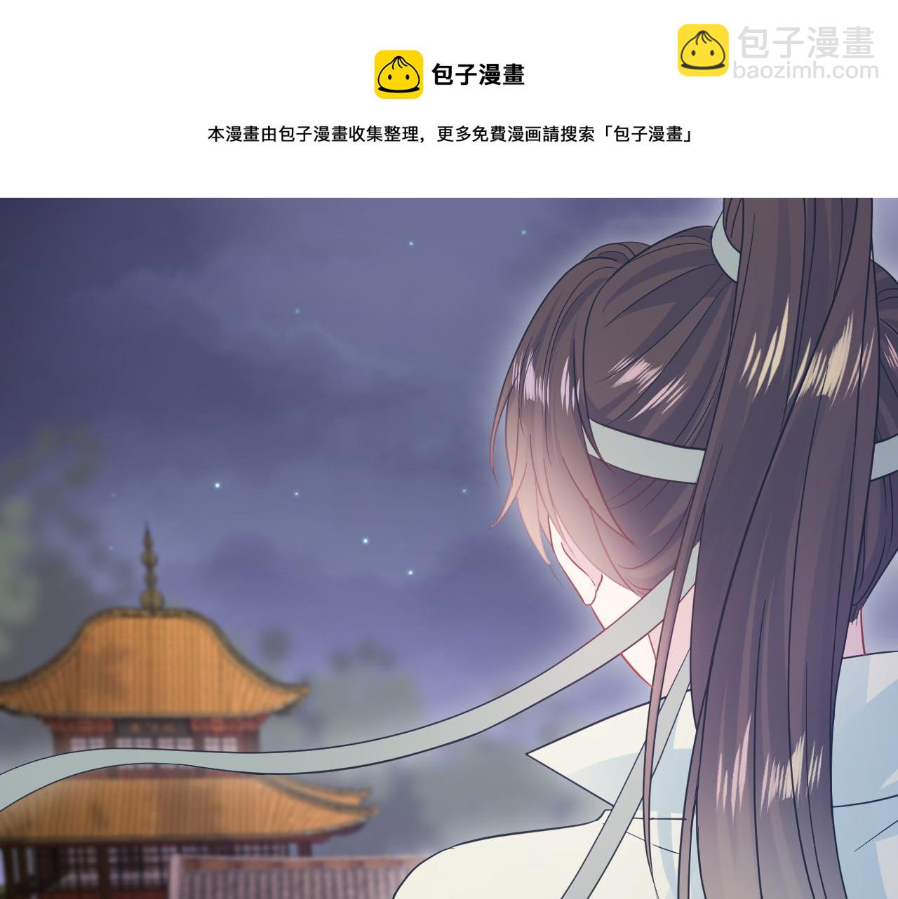 第29话 开启新副本97
