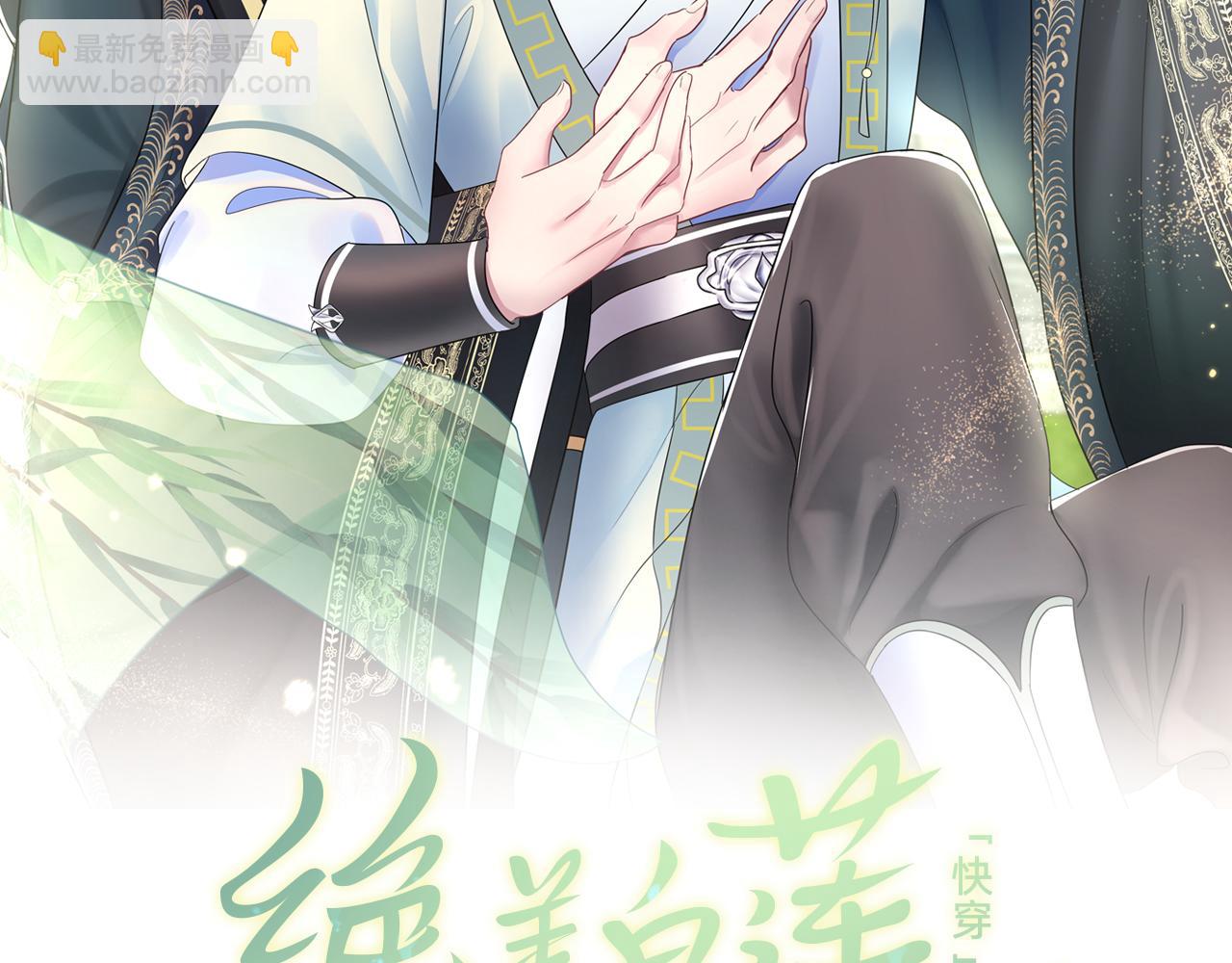 第30话 另一个时代遇见你1