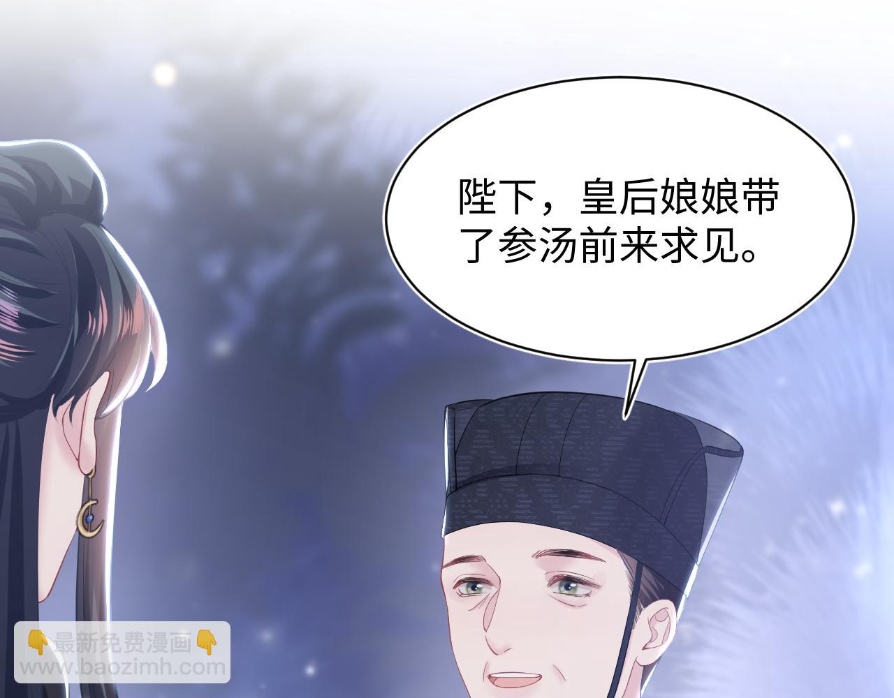 第30话 另一个时代遇见你10