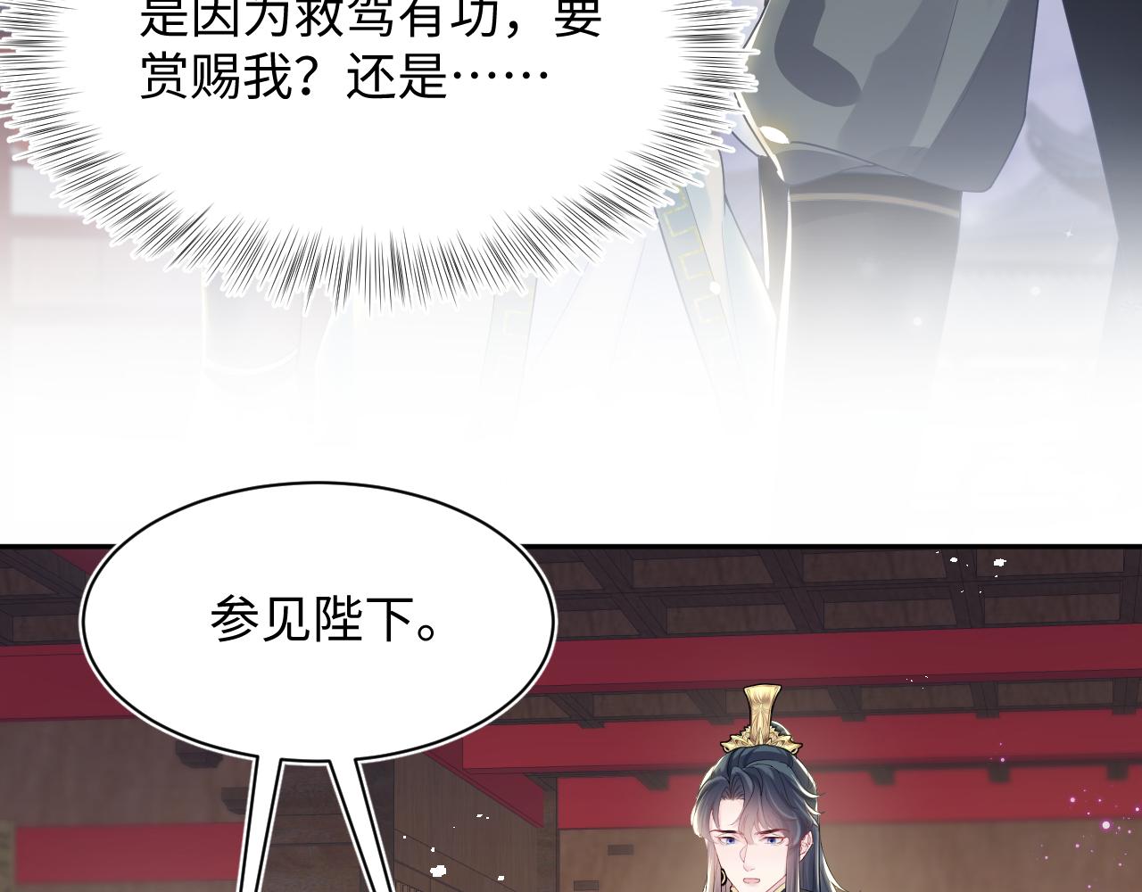 第30话 另一个时代遇见你101
