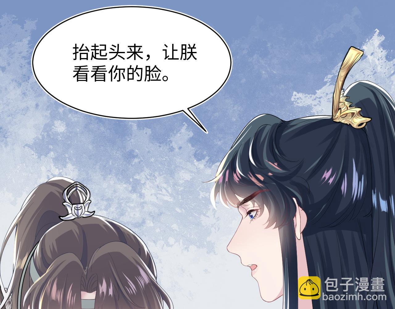 第30话 另一个时代遇见你108