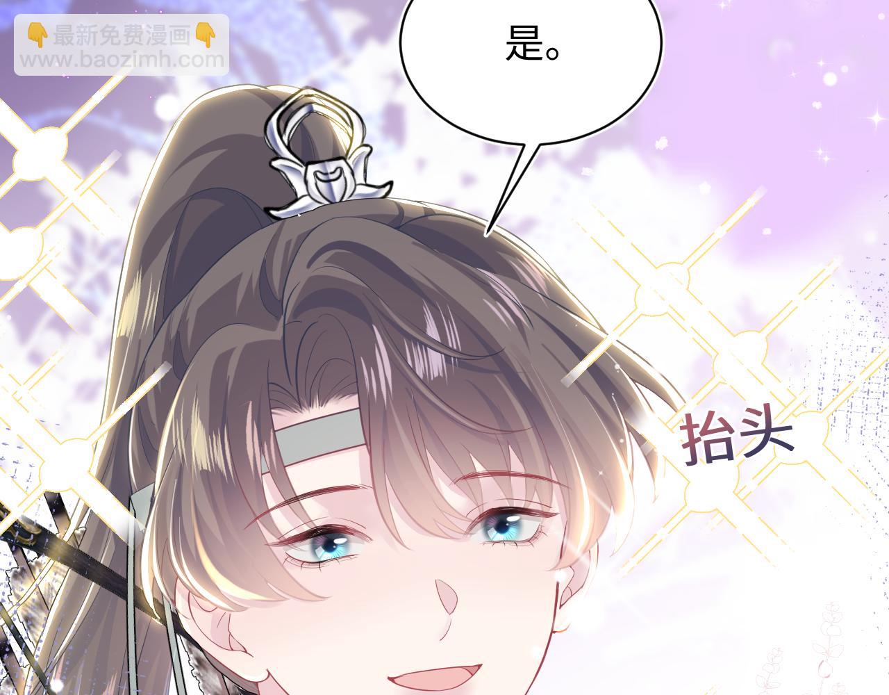 第30话 另一个时代遇见你110