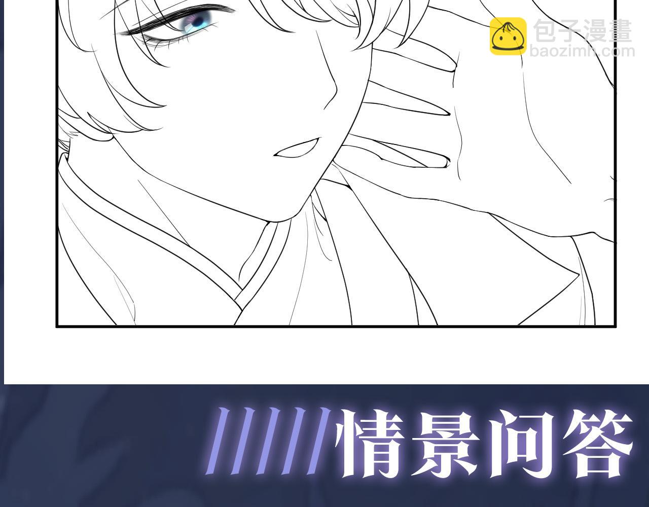 第30话 另一个时代遇见你119