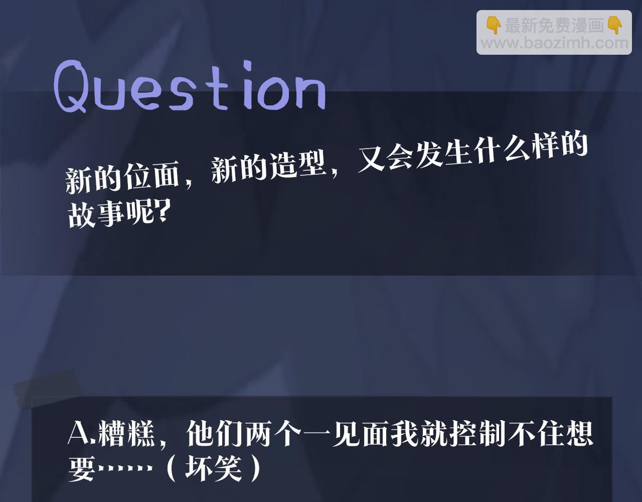 第30话 另一个时代遇见你120