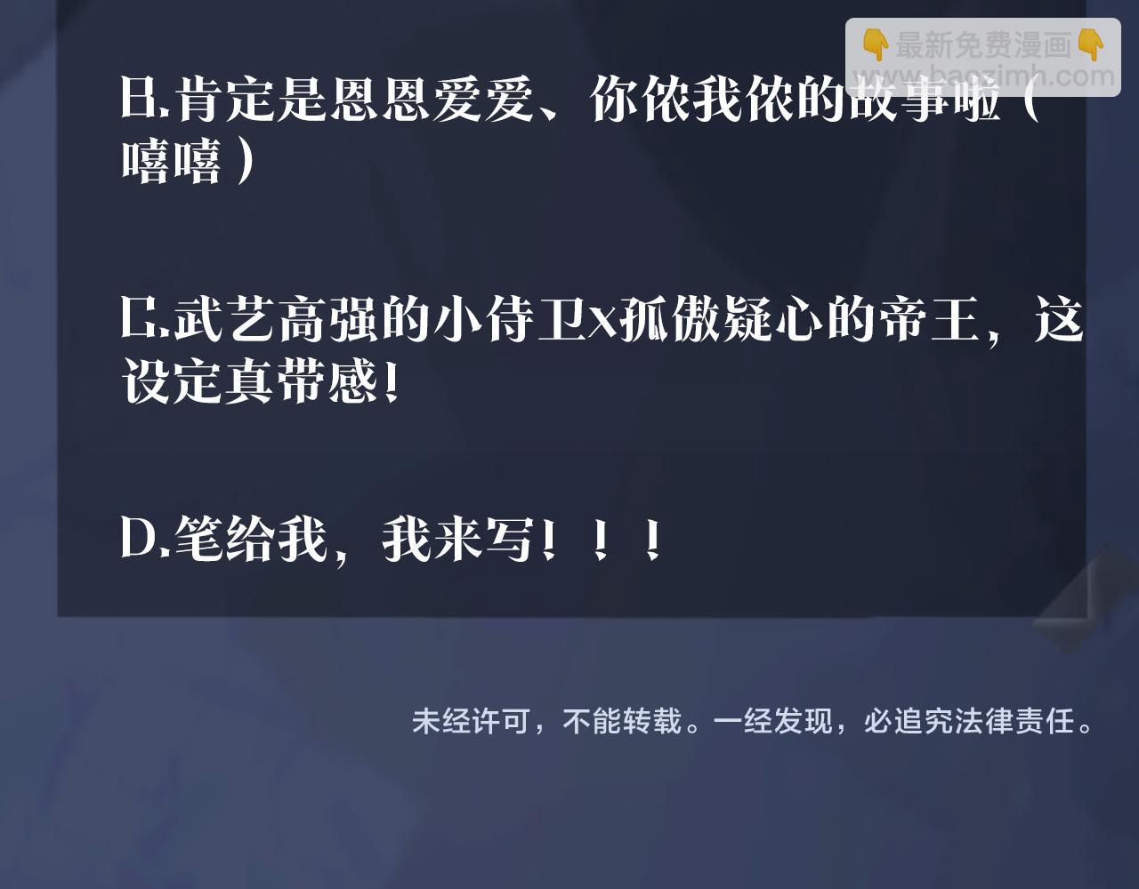 第30话 另一个时代遇见你121