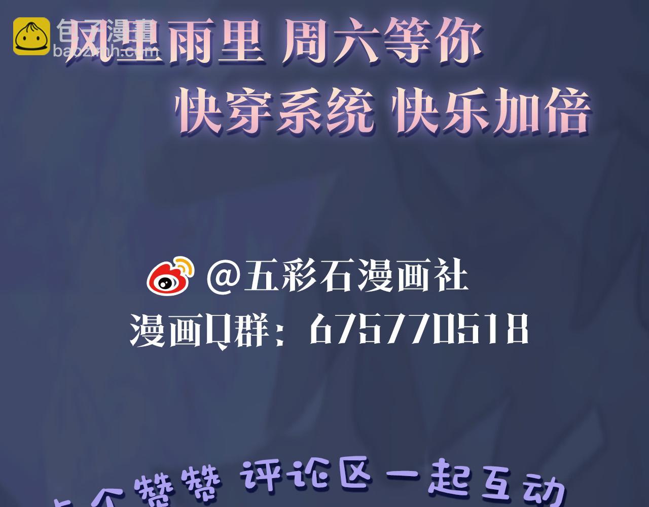 第30话 另一个时代遇见你122