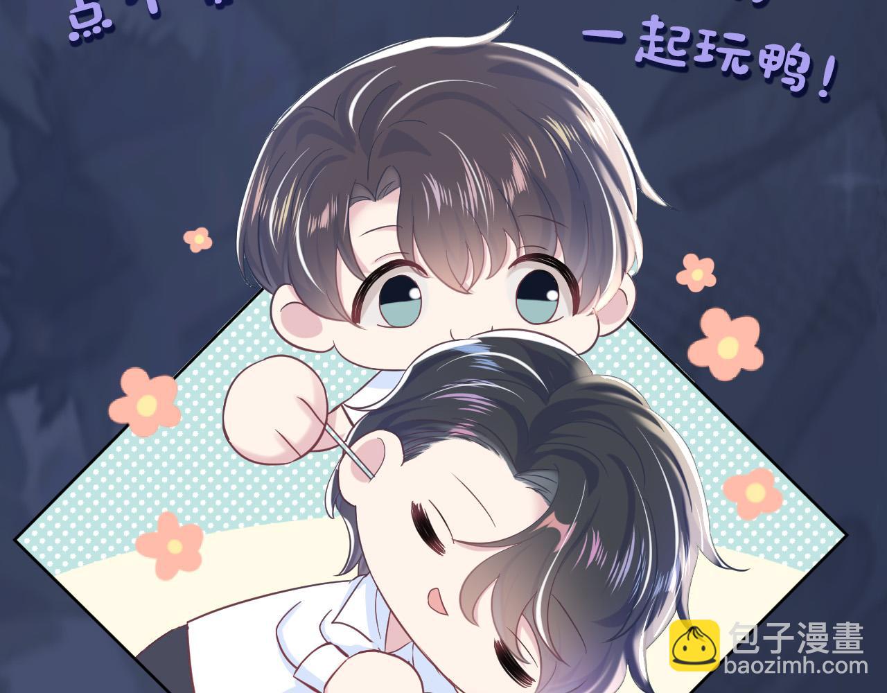 第30话 另一个时代遇见你123