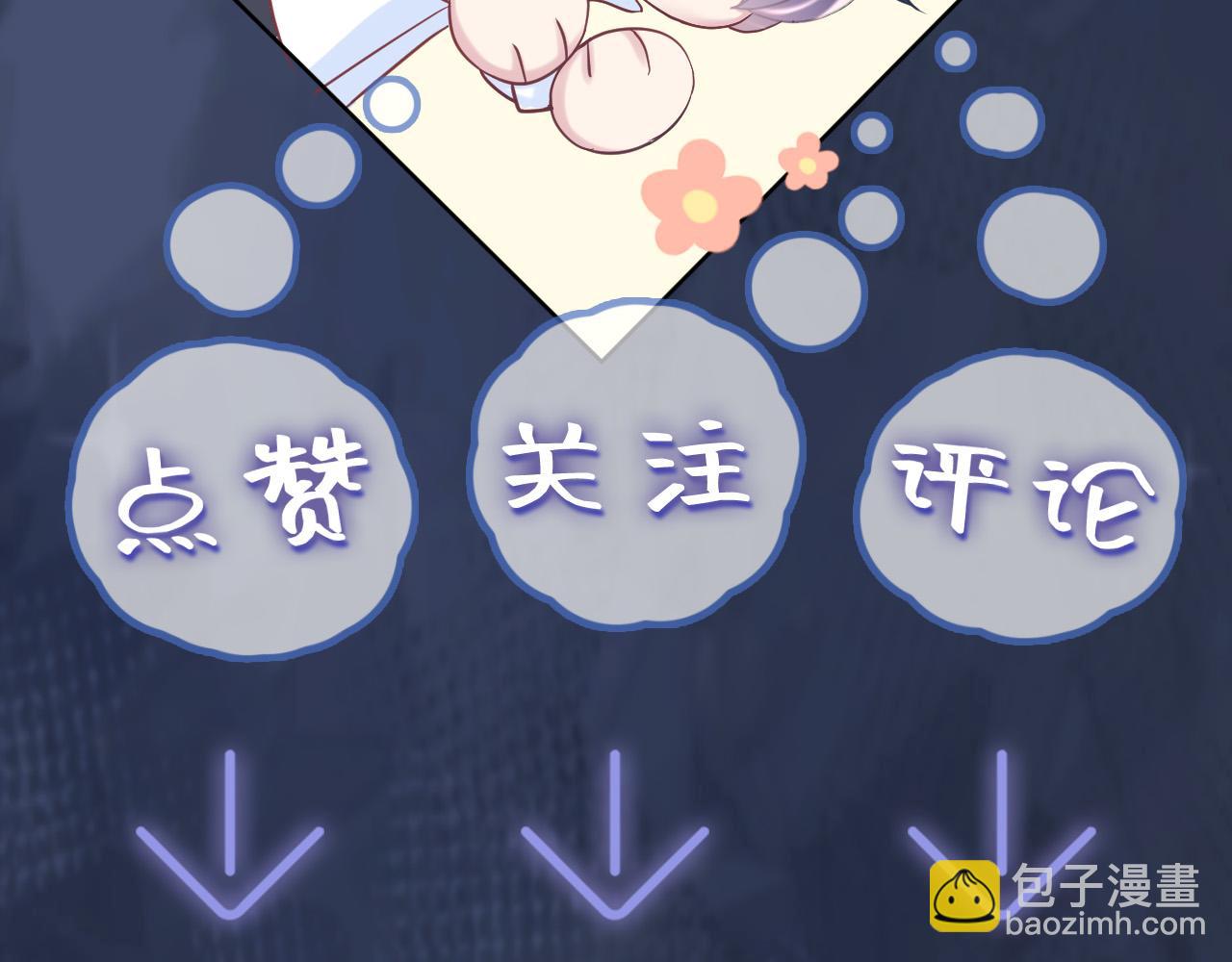第30话 另一个时代遇见你124