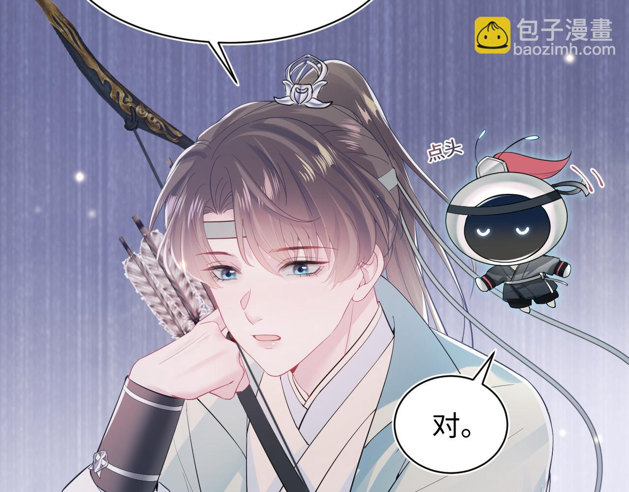 第30话 另一个时代遇见你13