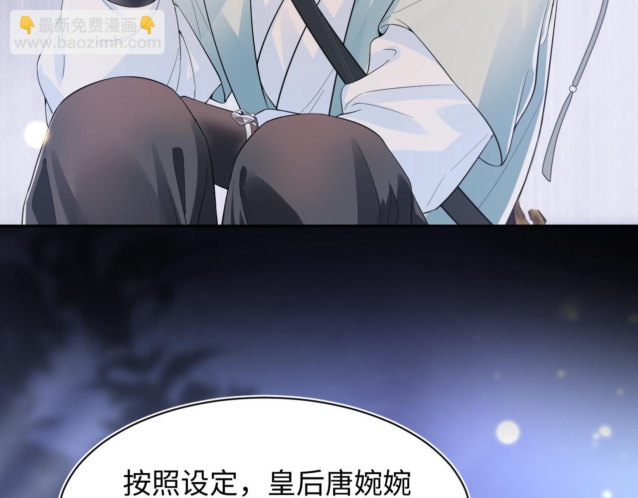 第30话 另一个时代遇见你14