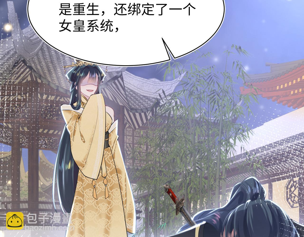 第30话 另一个时代遇见你15