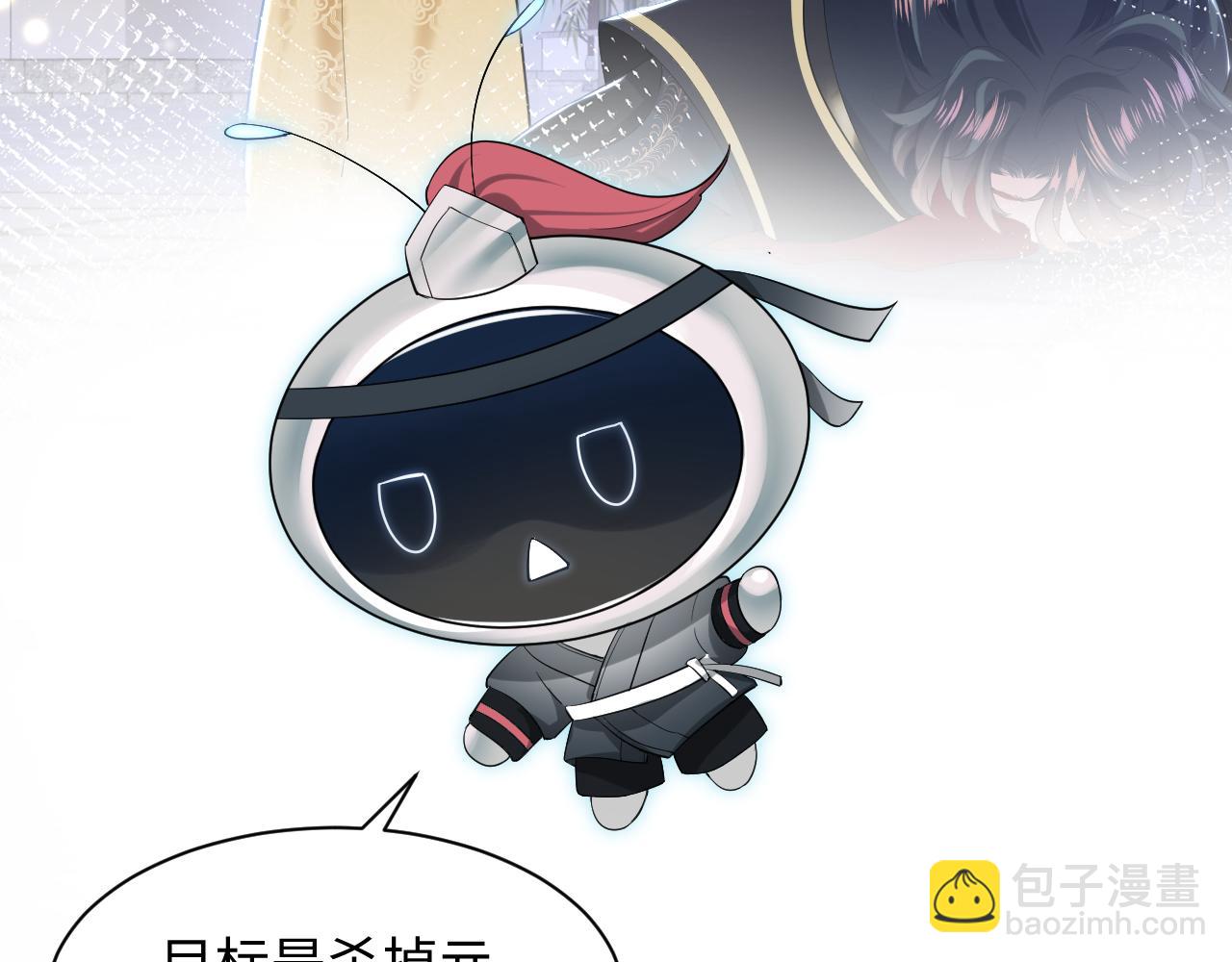 第30话 另一个时代遇见你16