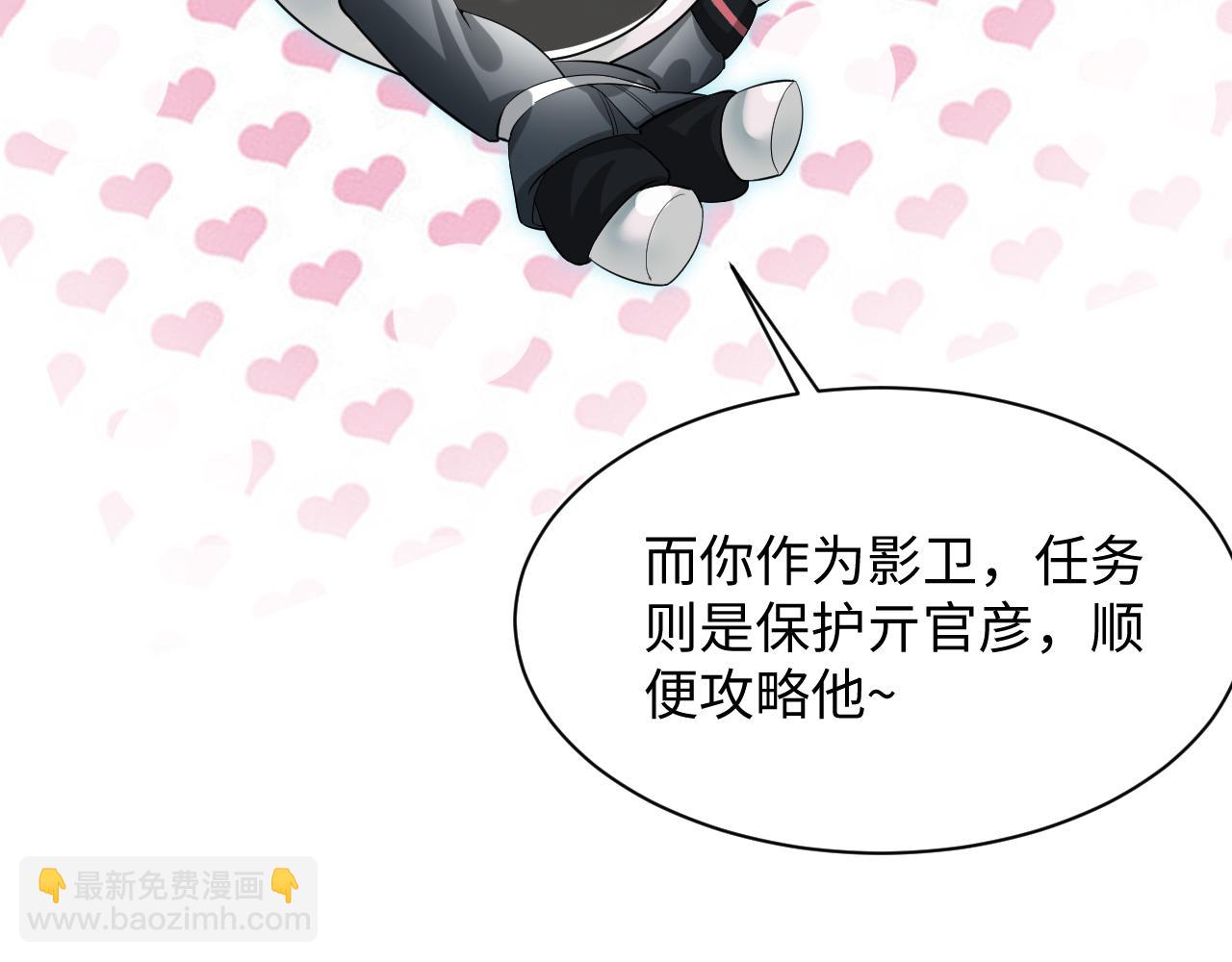 第30话 另一个时代遇见你18