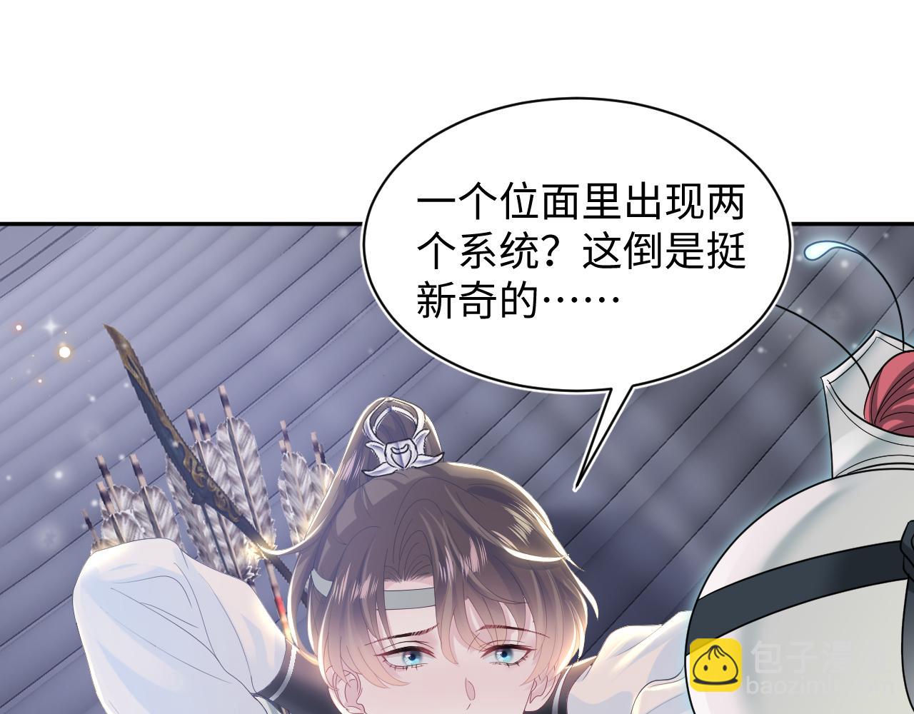 第30话 另一个时代遇见你20