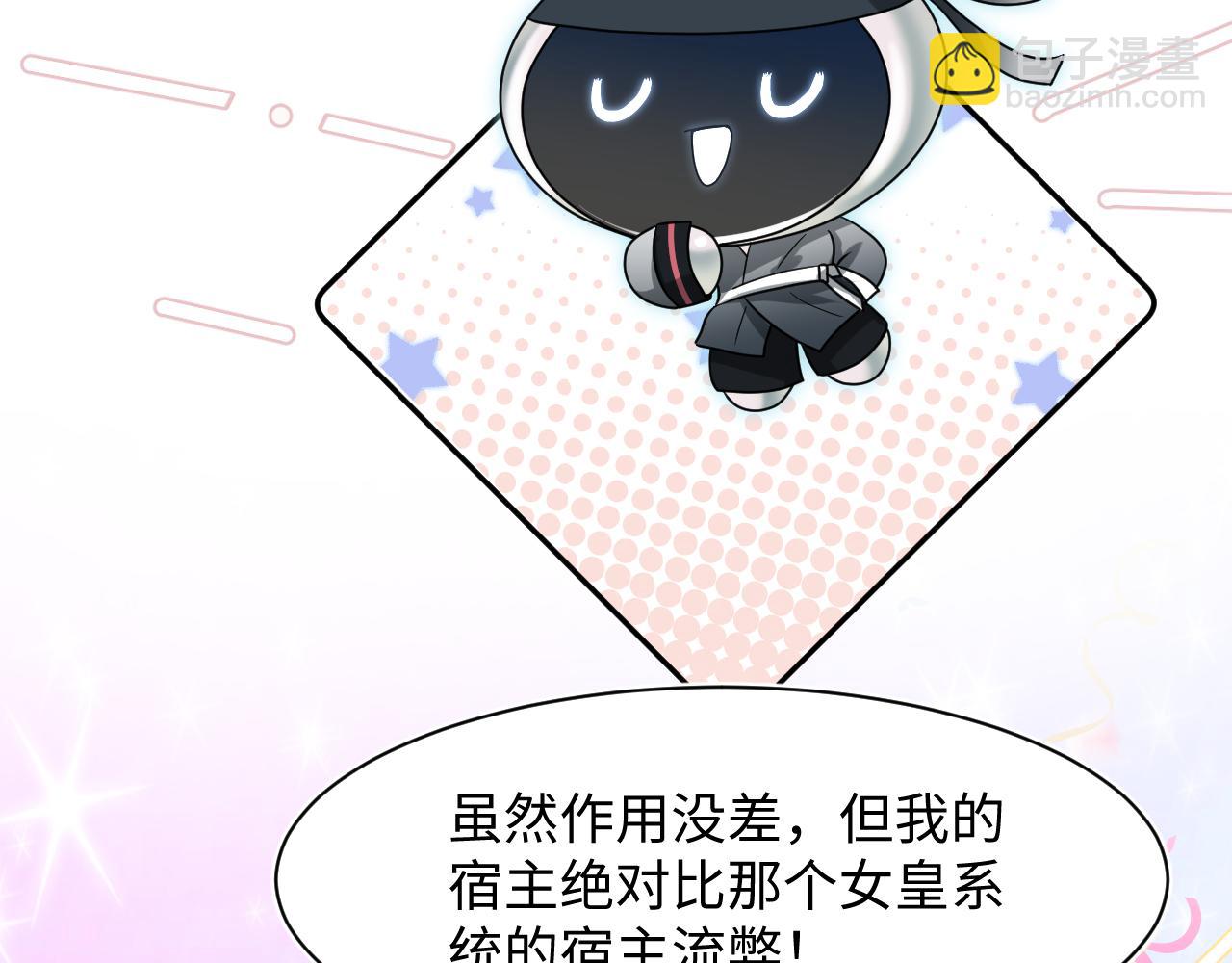 第30话 另一个时代遇见你23