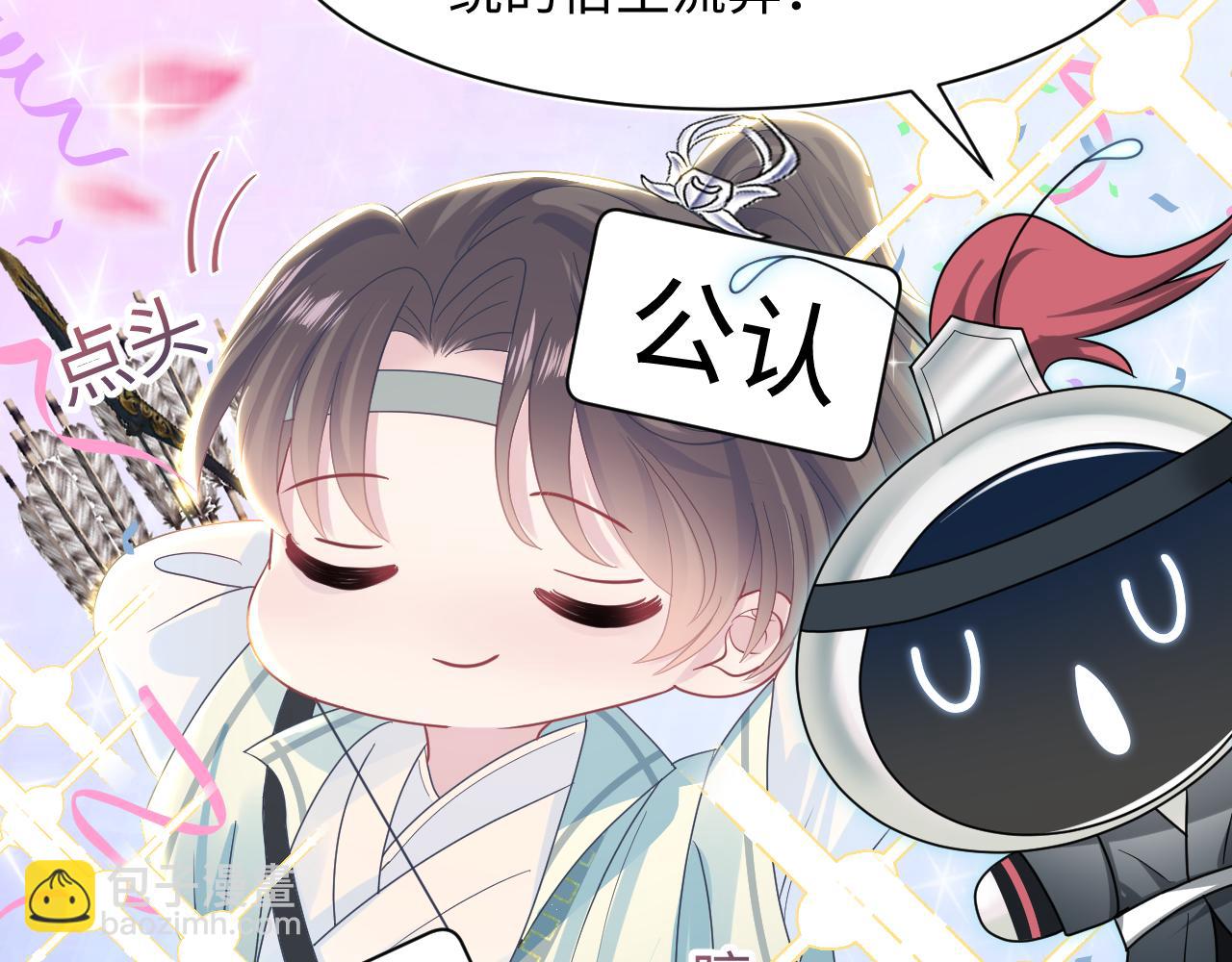 第30话 另一个时代遇见你24