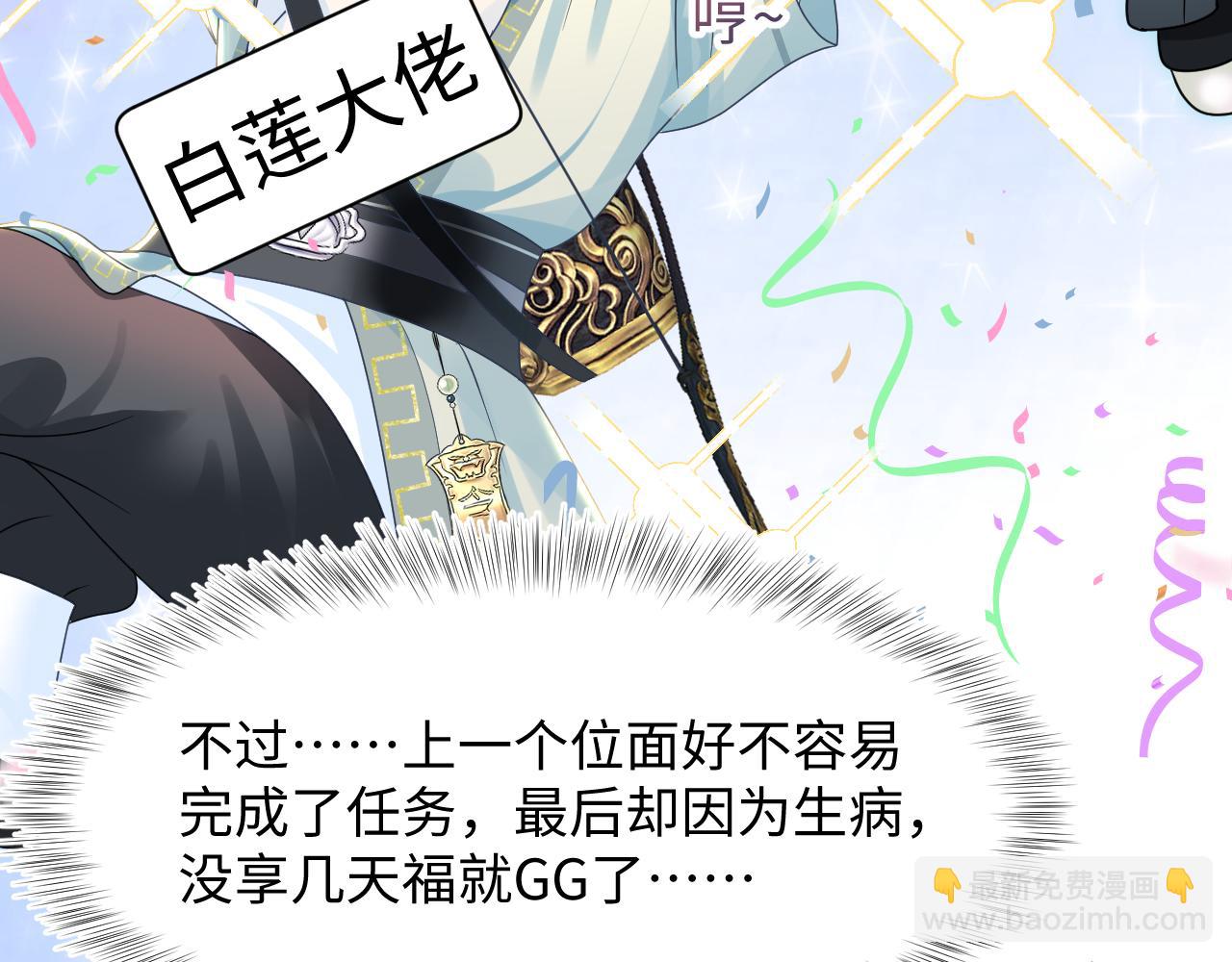 第30话 另一个时代遇见你25