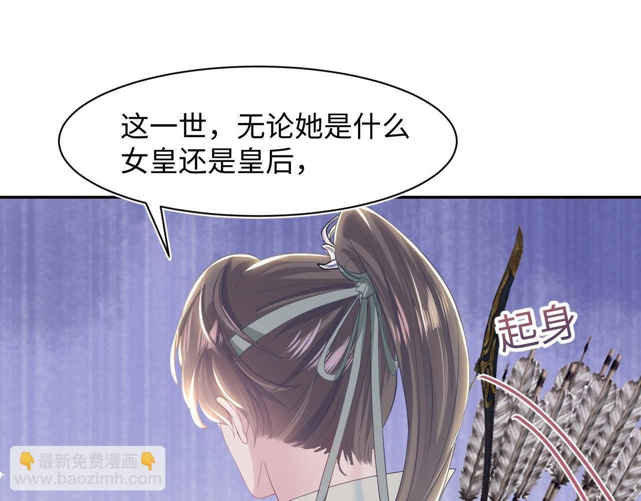 第30话 另一个时代遇见你27