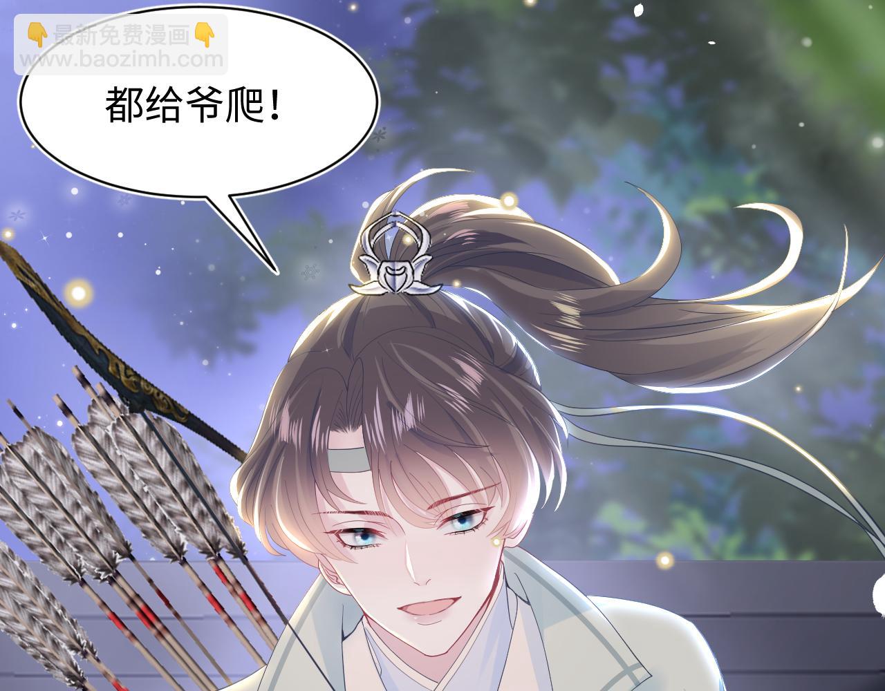 第30话 另一个时代遇见你29