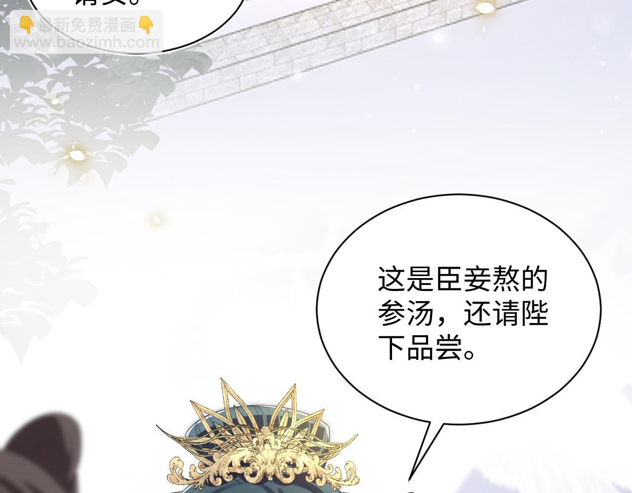 第30话 另一个时代遇见你37