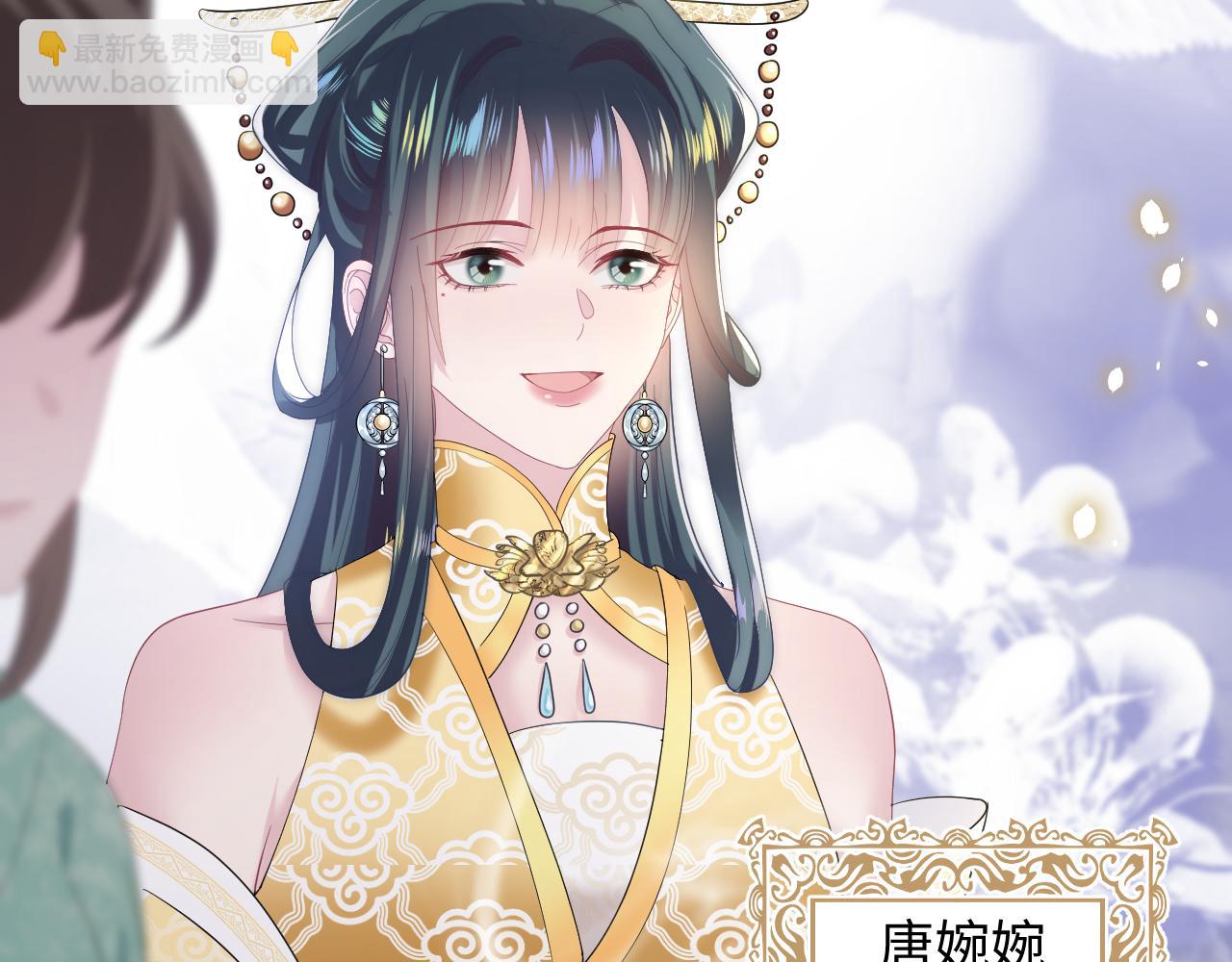 第30话 另一个时代遇见你38