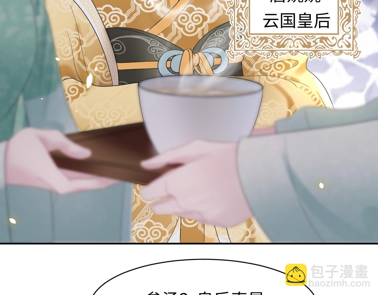 第30话 另一个时代遇见你39